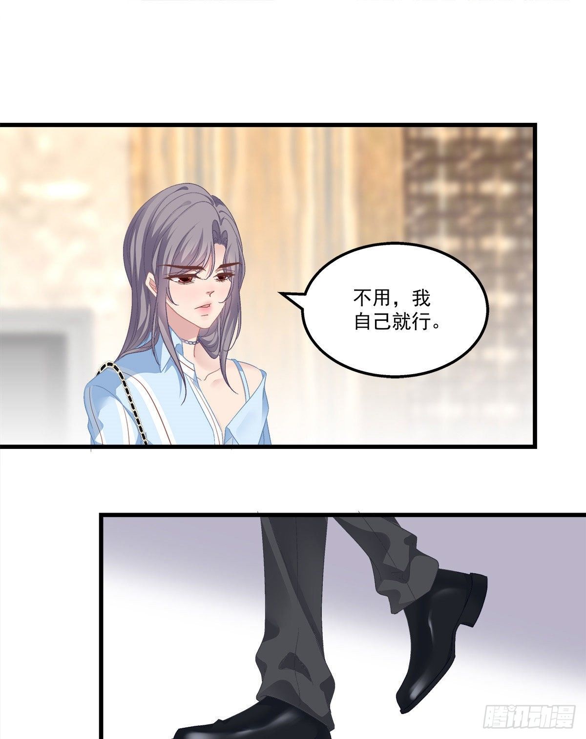 老公每天换人设韩漫全集-17无删减无遮挡章节图片 