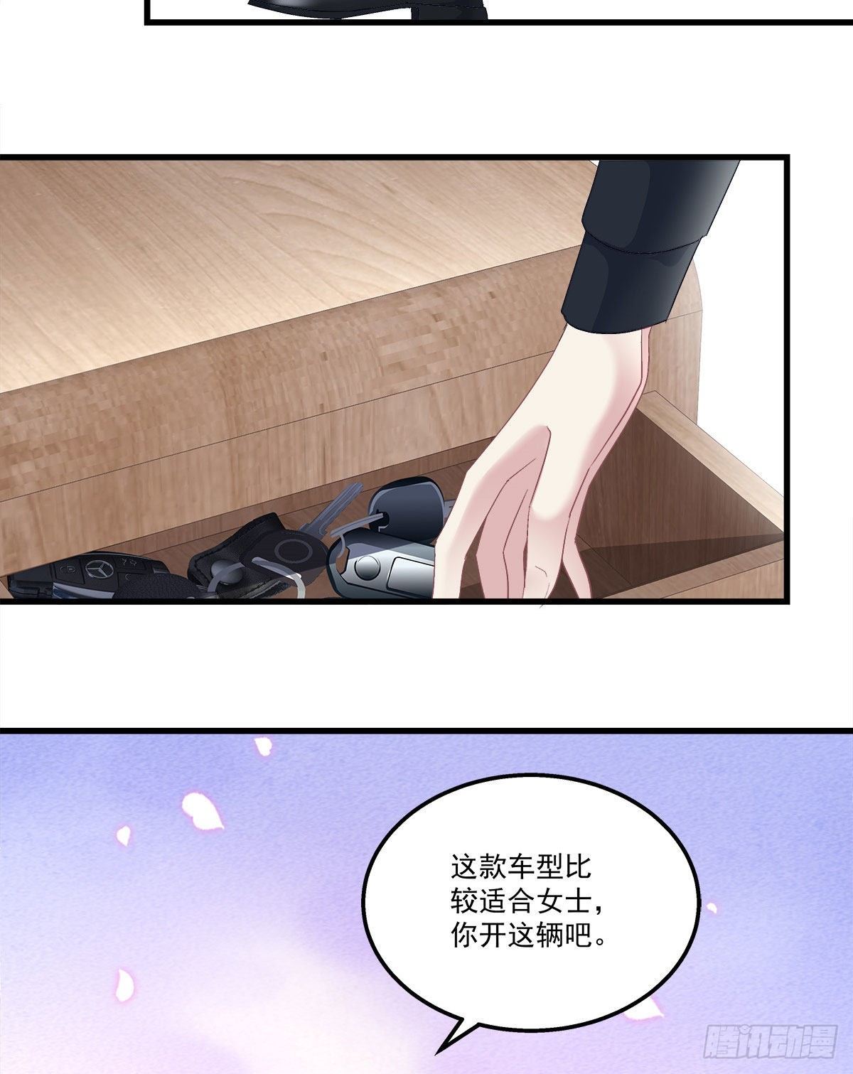 老公每天换人设韩漫全集-17无删减无遮挡章节图片 
