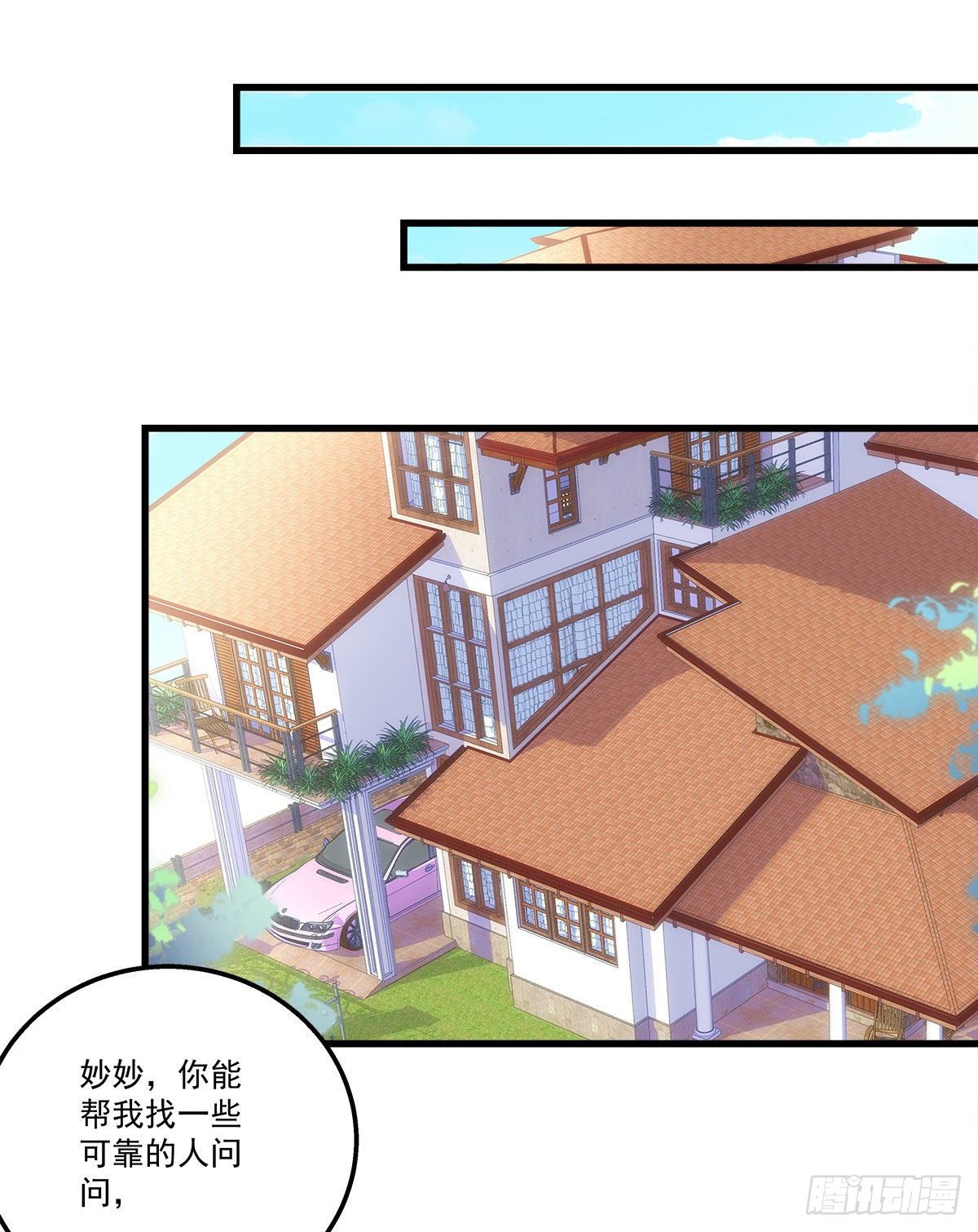 老公每天换人设韩漫全集-17无删减无遮挡章节图片 