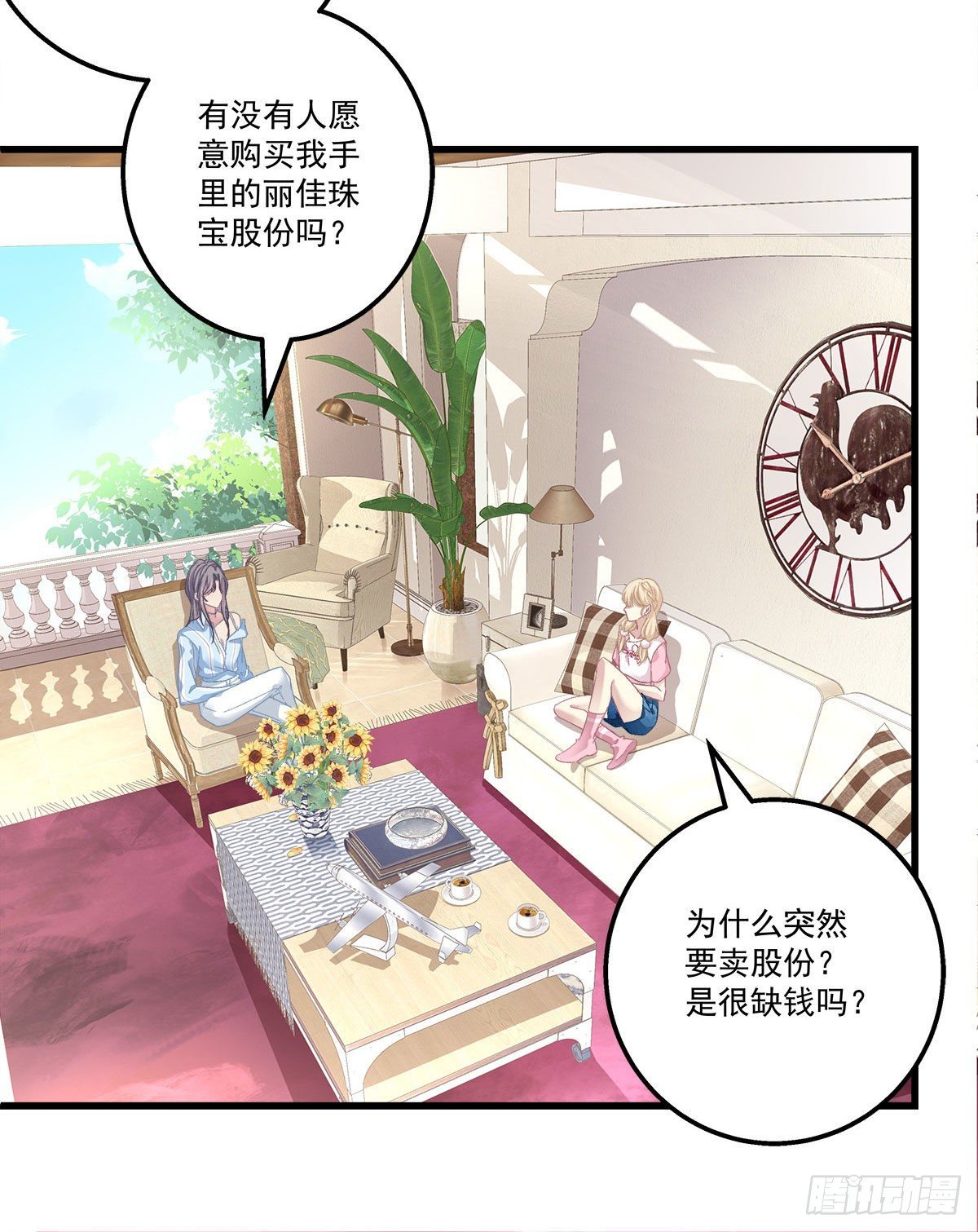 老公每天换人设韩漫全集-17无删减无遮挡章节图片 