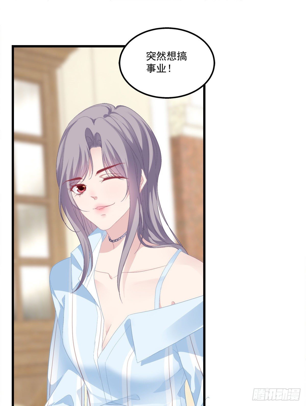 老公每天换人设韩漫全集-17无删减无遮挡章节图片 