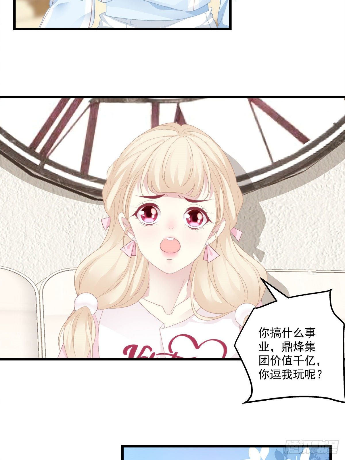 老公每天换人设韩漫全集-17无删减无遮挡章节图片 