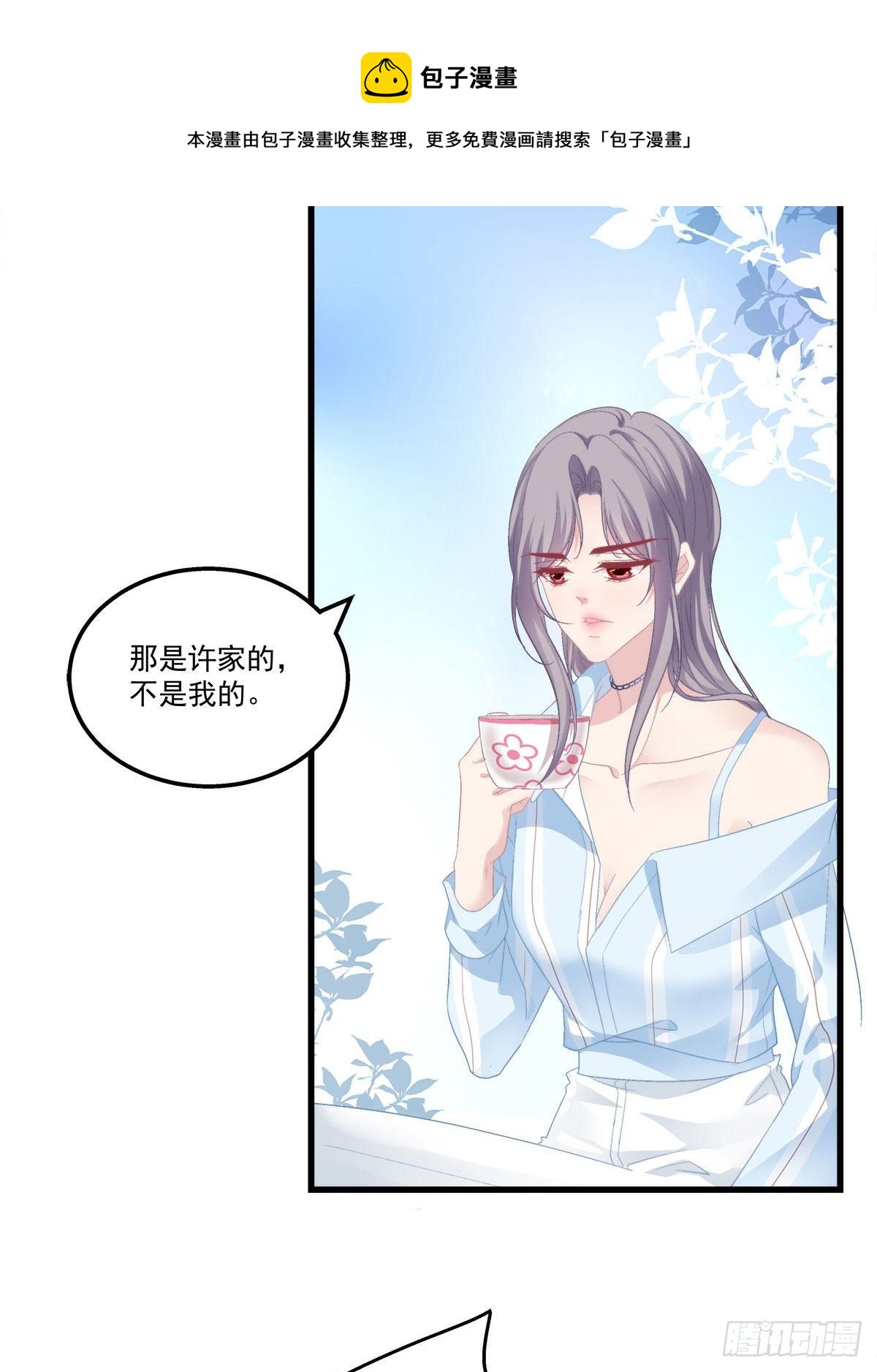 老公每天换人设韩漫全集-17无删减无遮挡章节图片 
