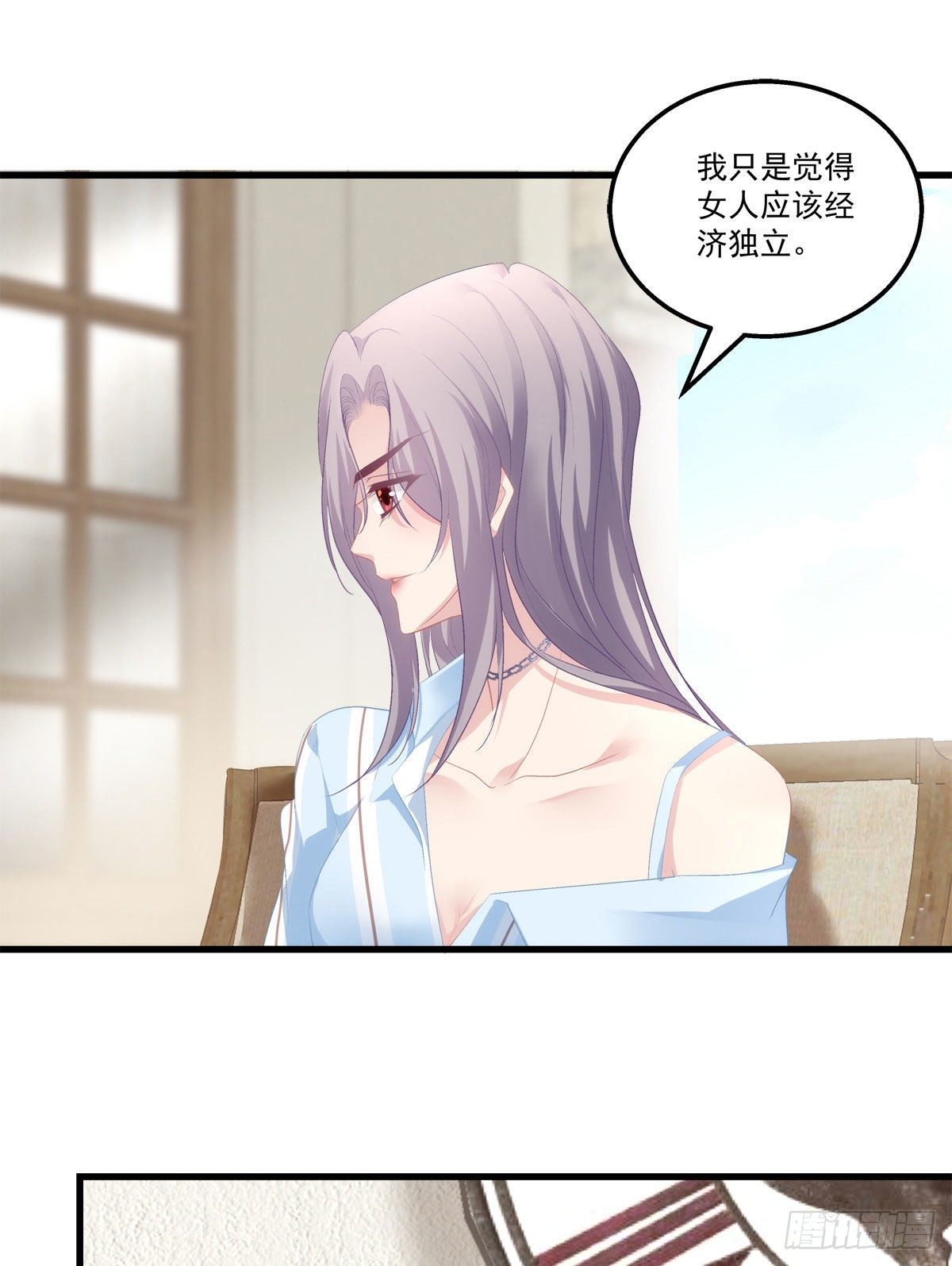 老公每天换人设韩漫全集-17无删减无遮挡章节图片 