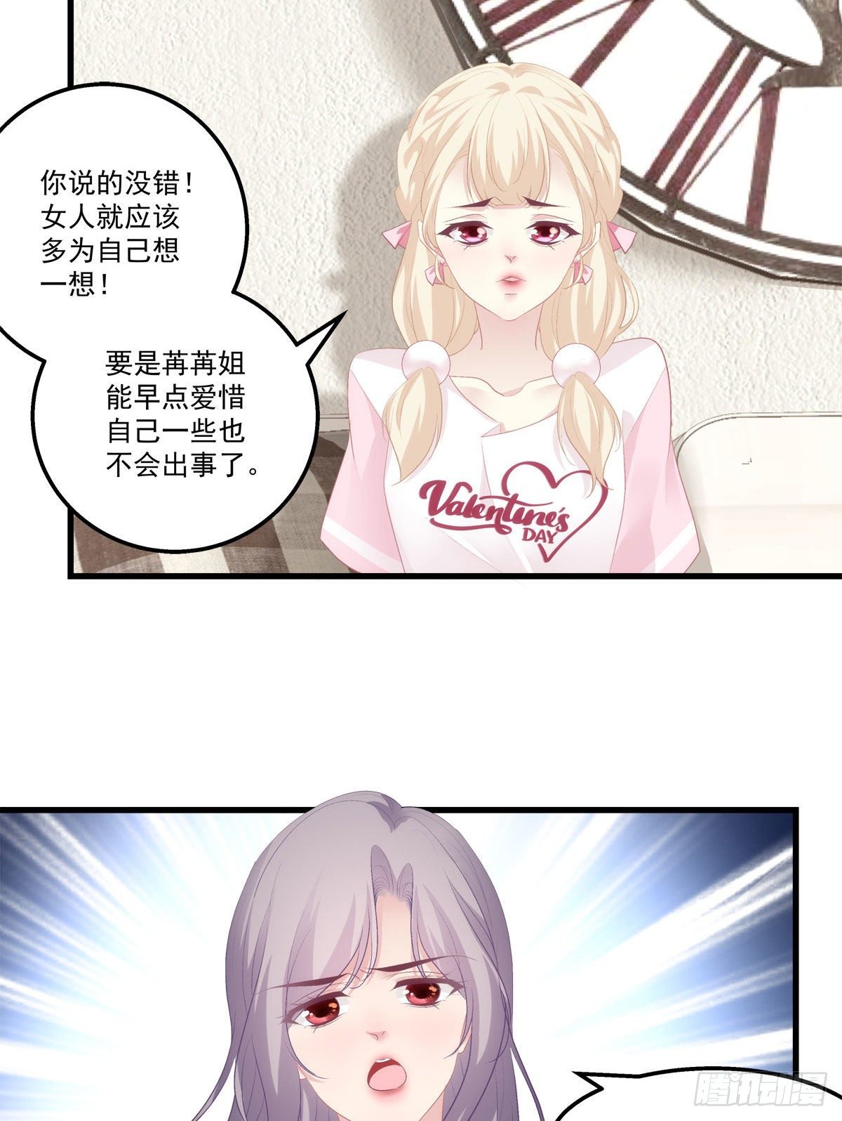 老公每天换人设韩漫全集-17无删减无遮挡章节图片 