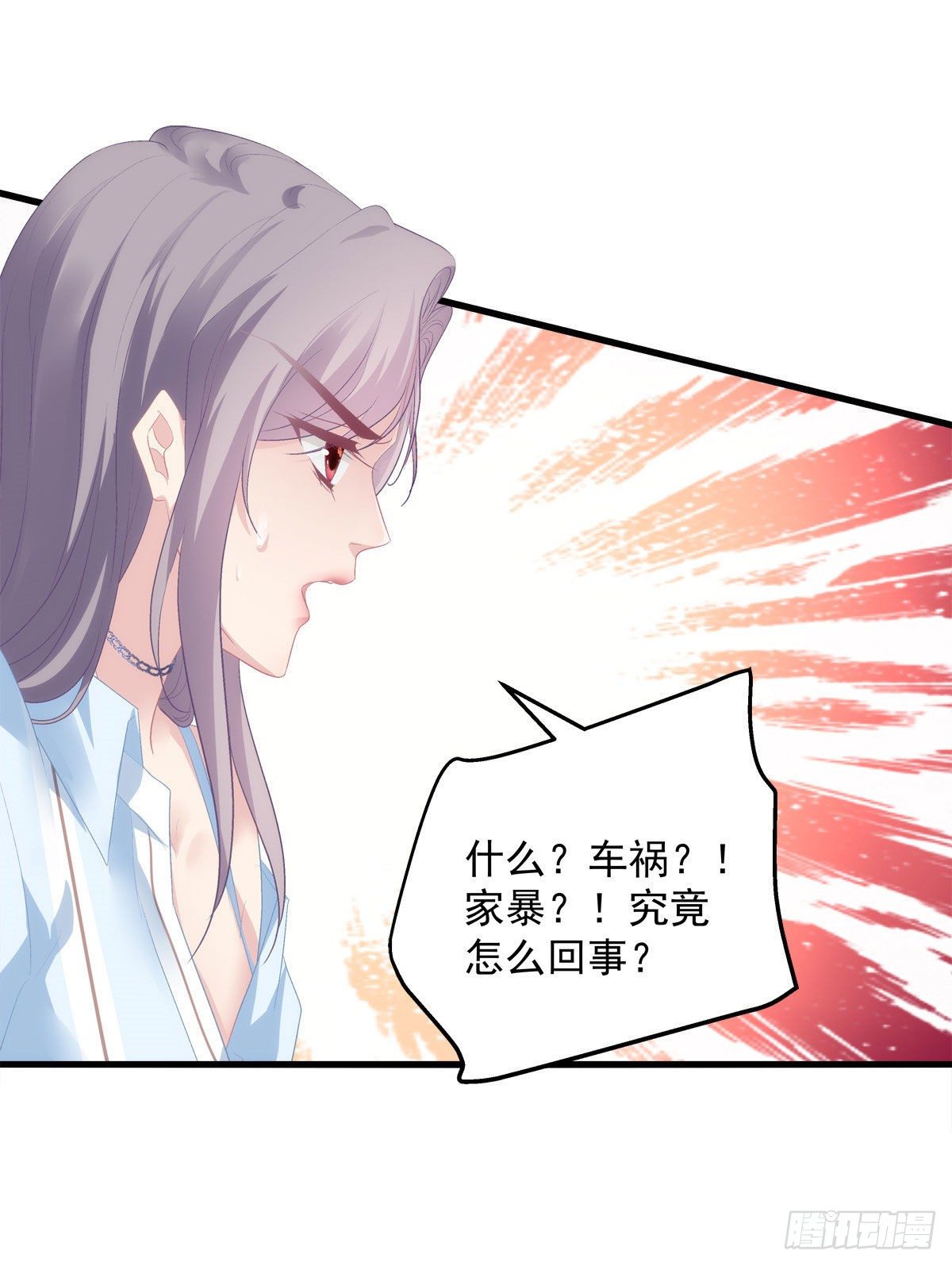 老公每天换人设韩漫全集-17无删减无遮挡章节图片 