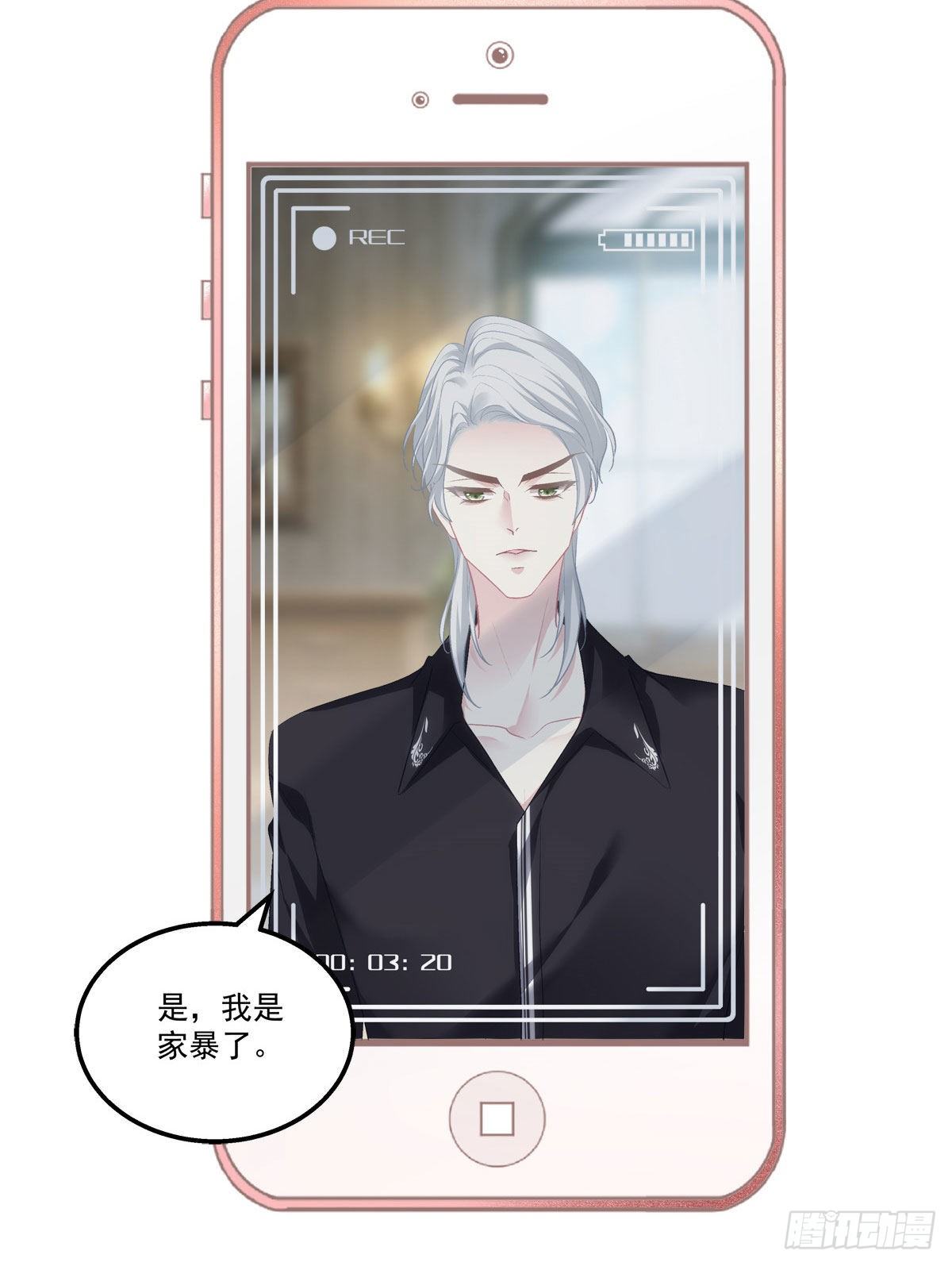 老公每天换人设韩漫全集-17无删减无遮挡章节图片 