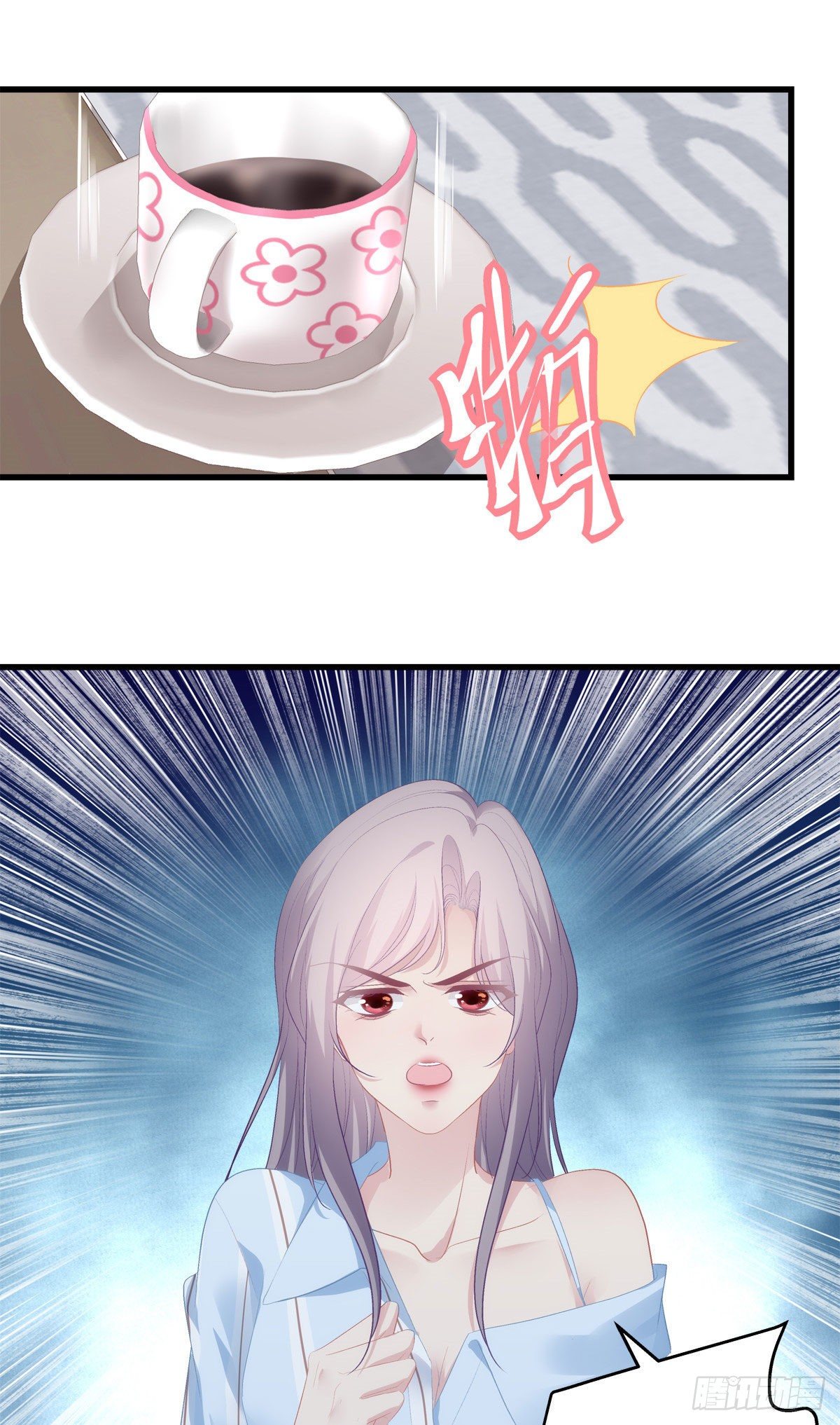 老公每天换人设韩漫全集-17无删减无遮挡章节图片 
