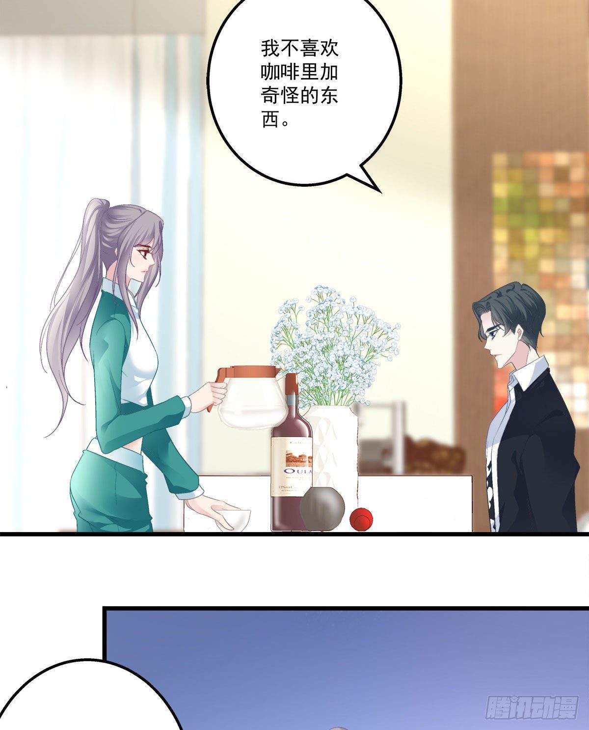 老公每天换人设韩漫全集-17无删减无遮挡章节图片 