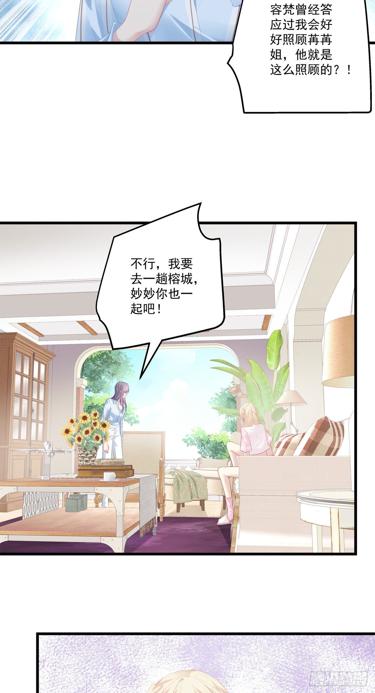 老公每天换人设韩漫全集-17无删减无遮挡章节图片 
