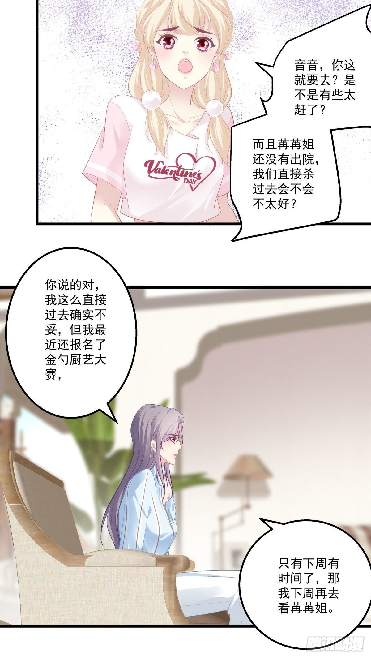 老公每天换人设韩漫全集-17无删减无遮挡章节图片 