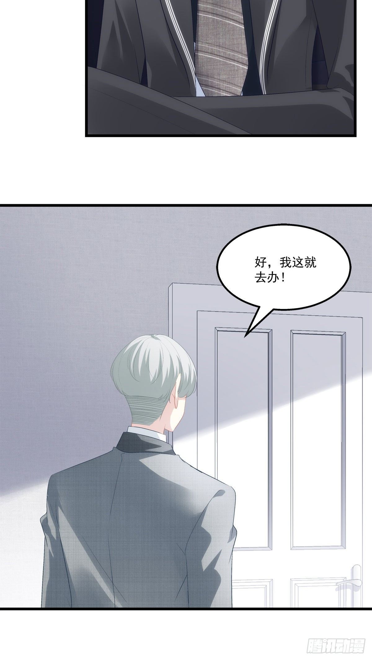老公每天换人设韩漫全集-17无删减无遮挡章节图片 