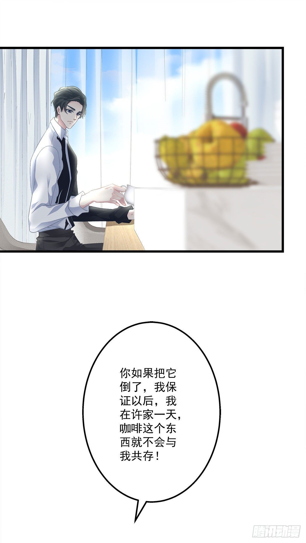 老公每天换人设韩漫全集-17无删减无遮挡章节图片 