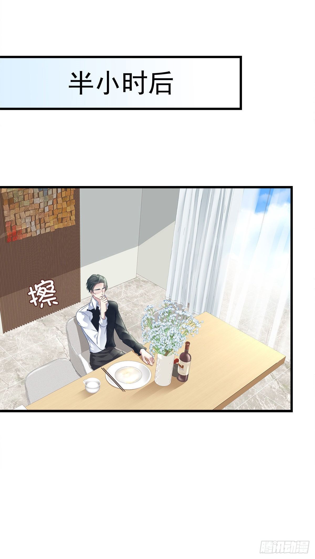 老公每天换人设韩漫全集-17无删减无遮挡章节图片 