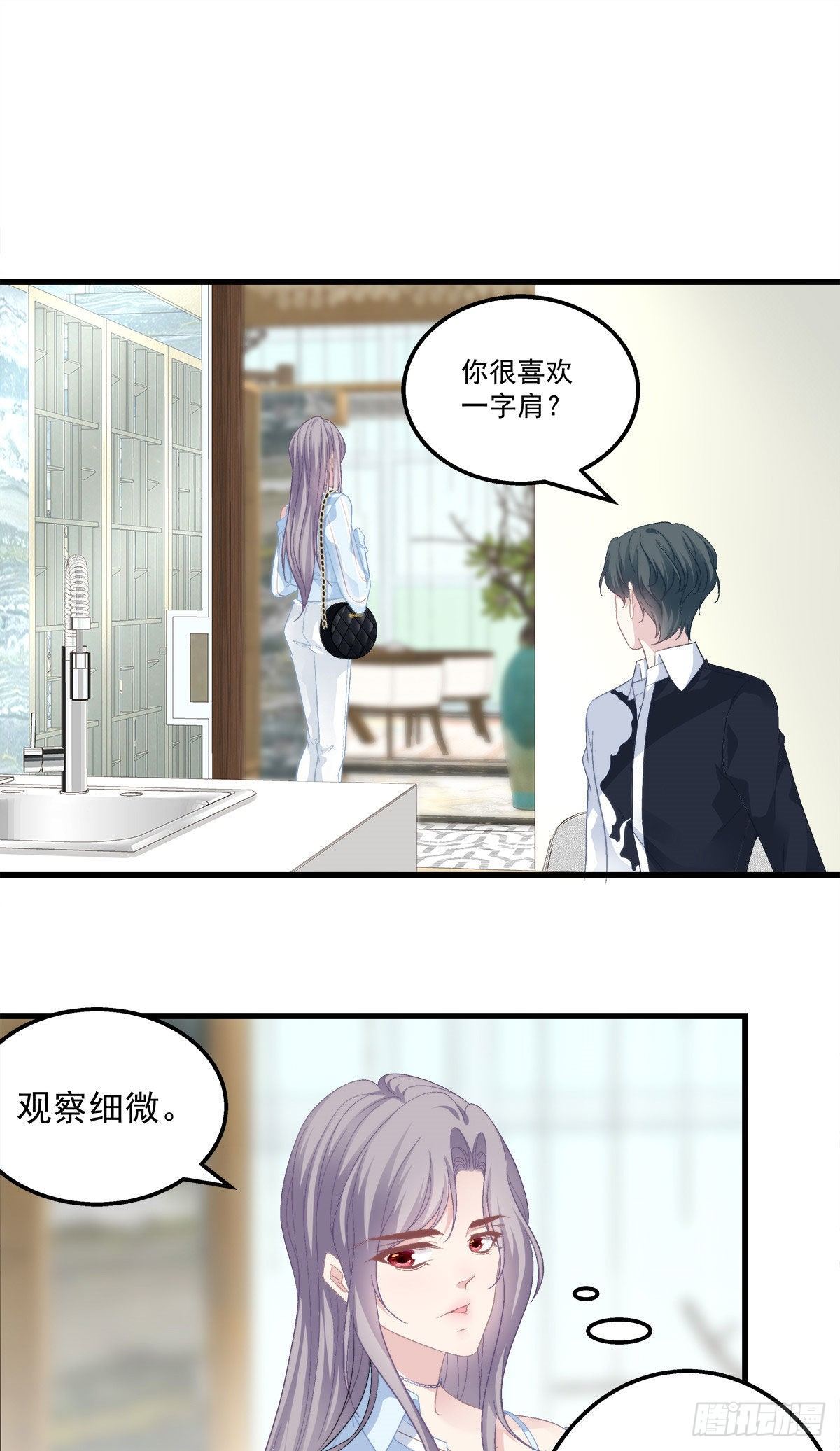 老公每天换人设韩漫全集-17无删减无遮挡章节图片 
