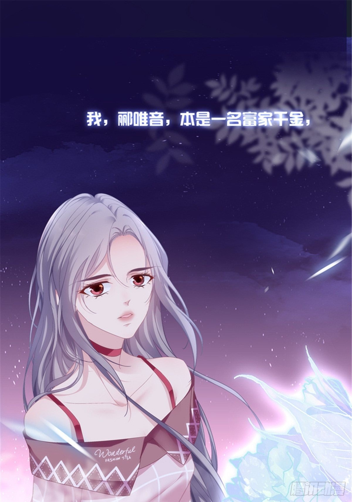 老公每天换人设韩漫全集-预告正式无删减无遮挡章节图片 