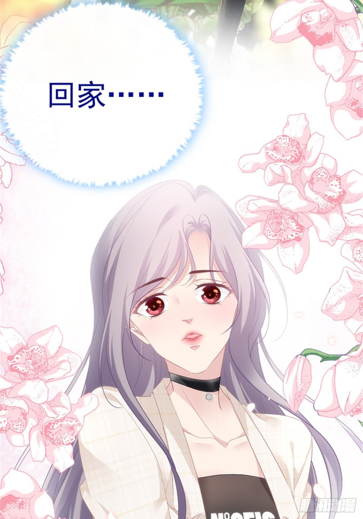 老公每天换人设韩漫全集-预告正式无删减无遮挡章节图片 