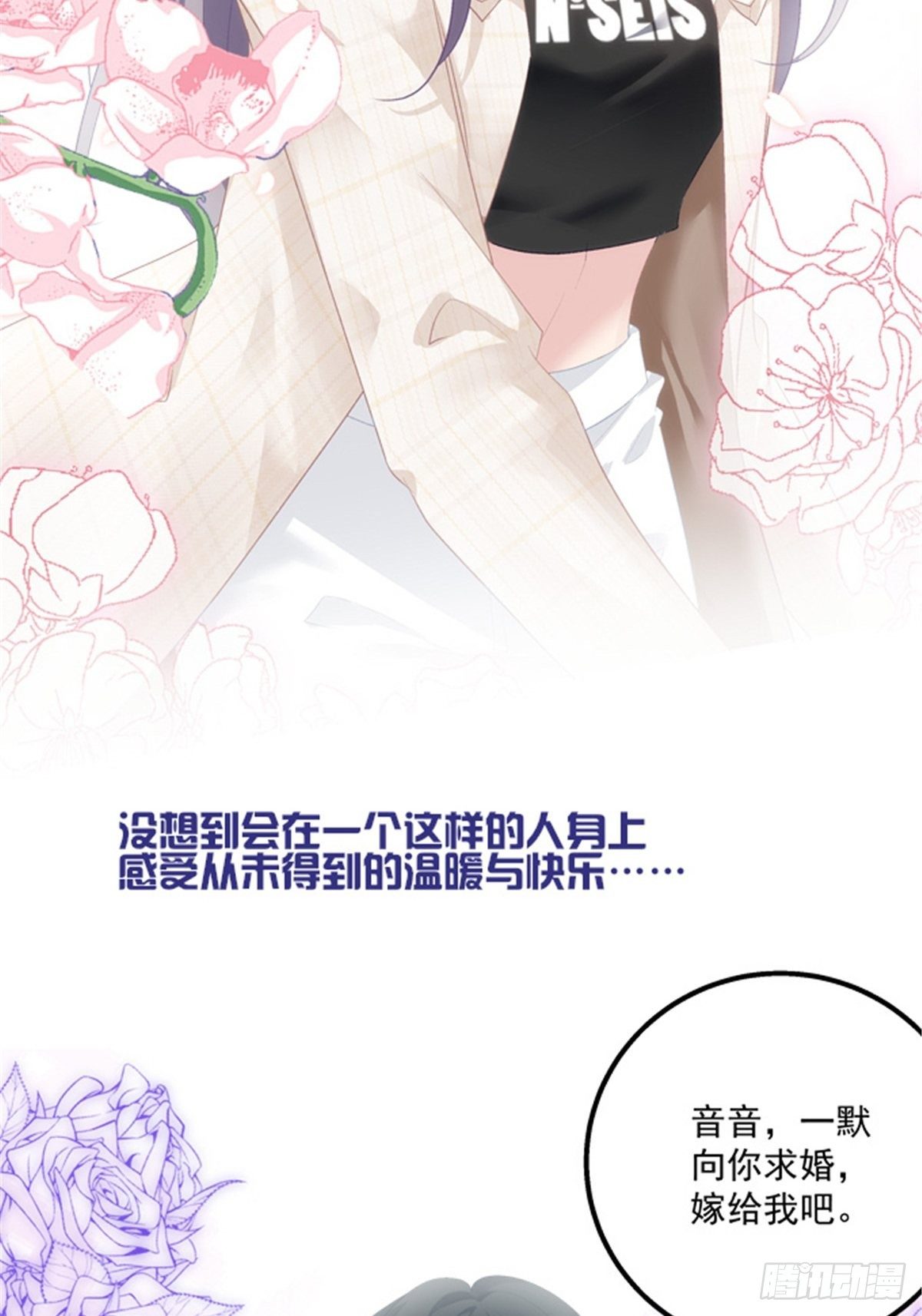 老公每天换人设韩漫全集-预告正式无删减无遮挡章节图片 