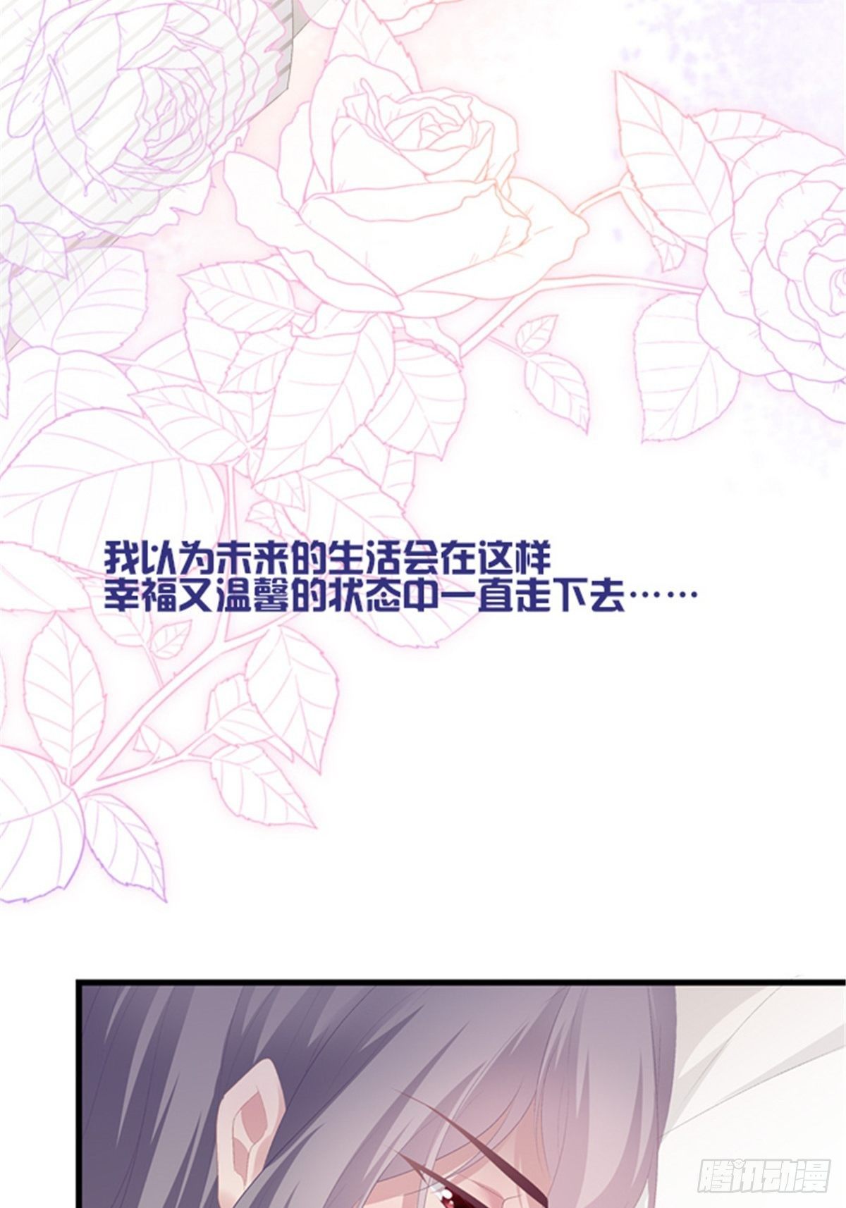 老公每天换人设韩漫全集-预告正式无删减无遮挡章节图片 