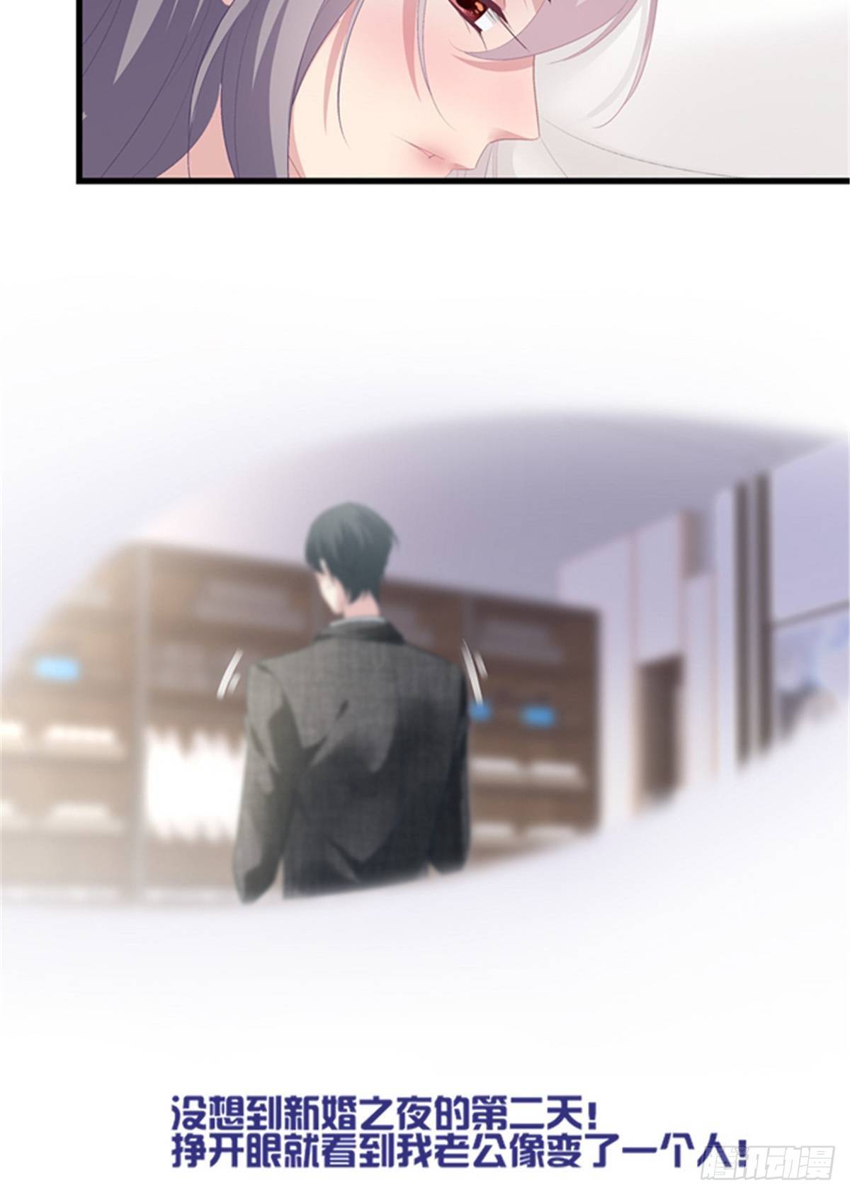 老公每天换人设韩漫全集-预告正式无删减无遮挡章节图片 