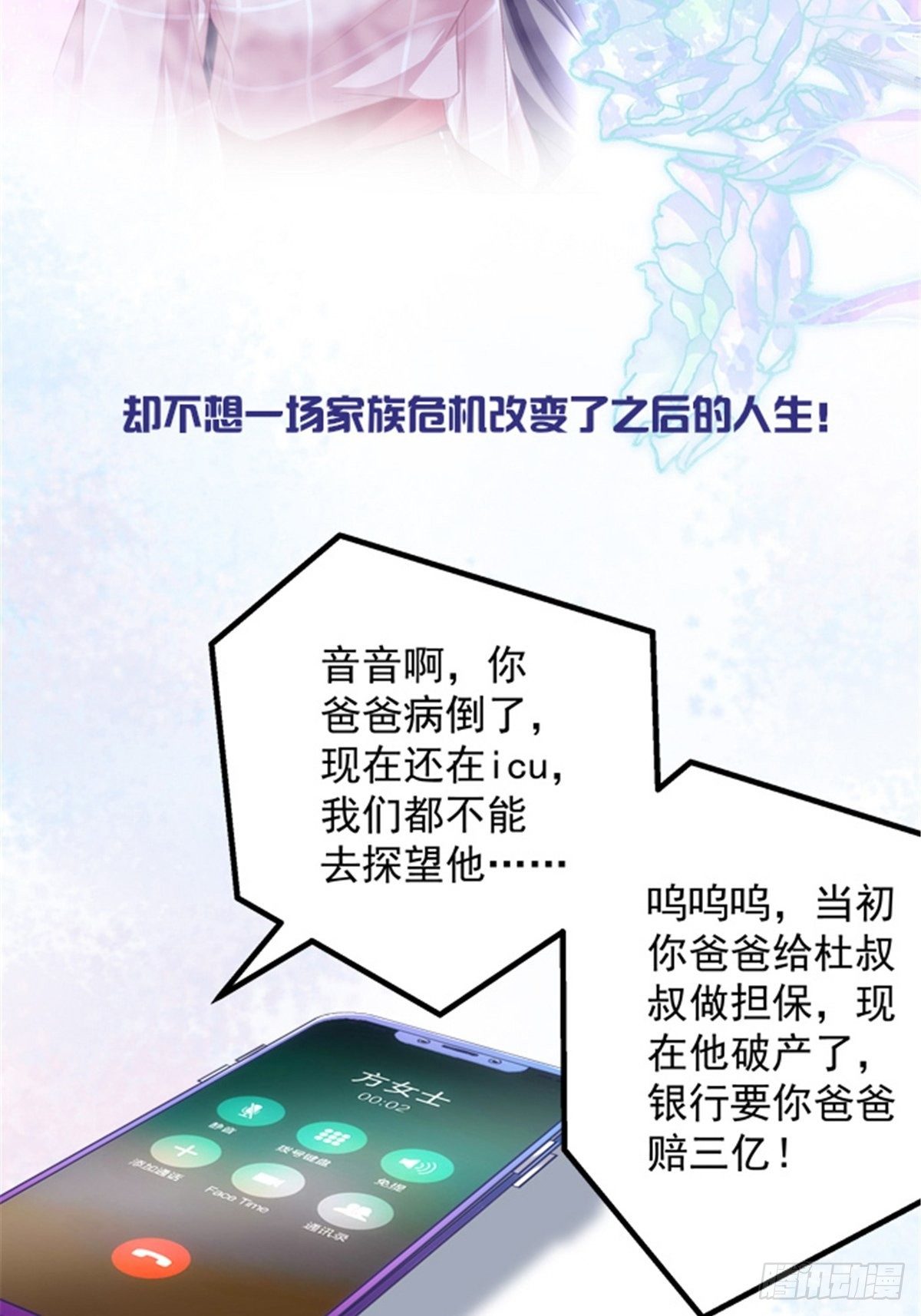 老公每天换人设韩漫全集-预告正式无删减无遮挡章节图片 