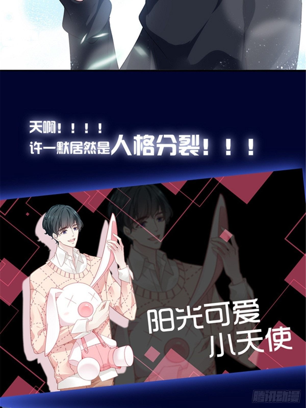 老公每天换人设韩漫全集-预告正式无删减无遮挡章节图片 