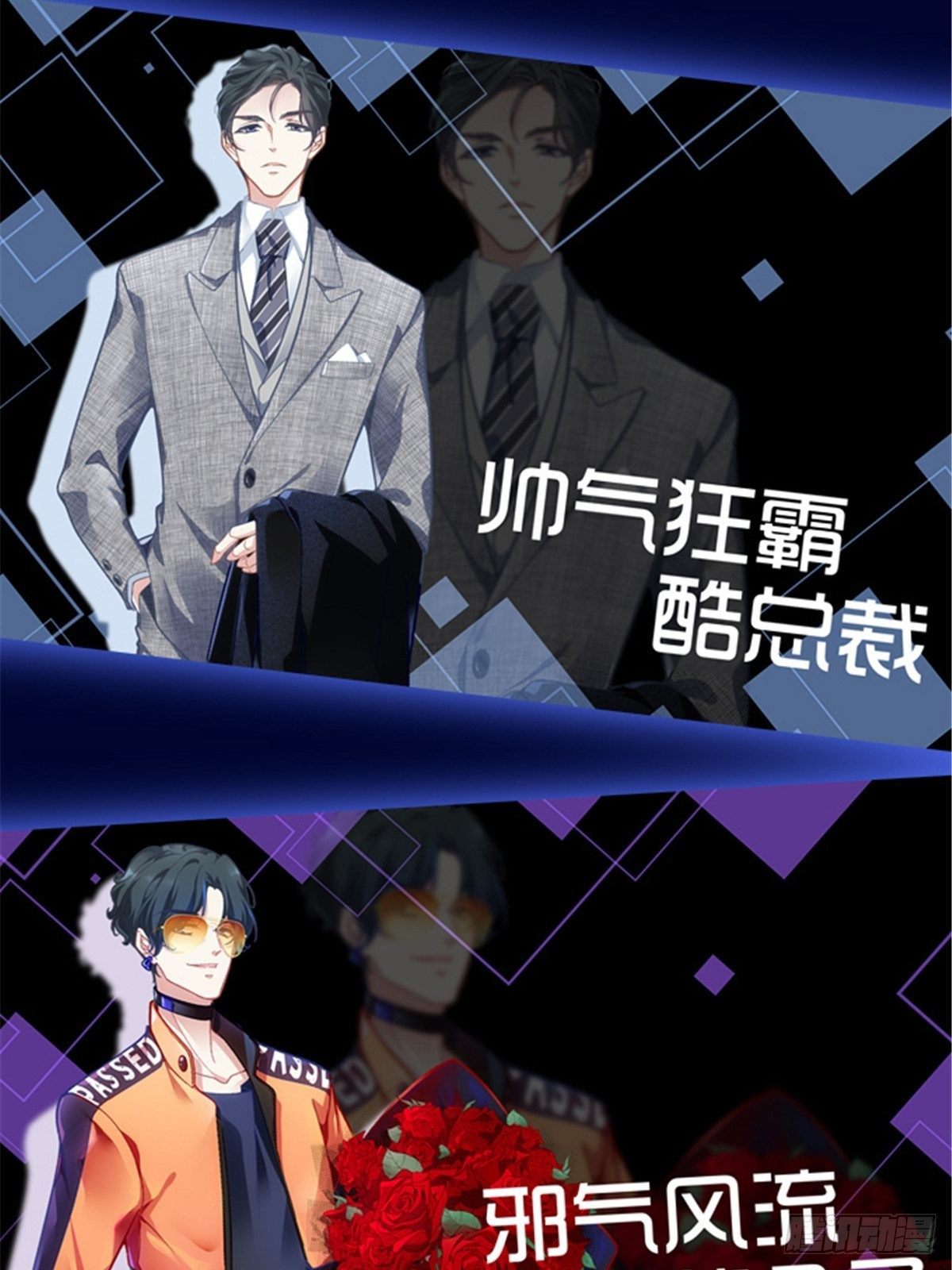 老公每天换人设韩漫全集-预告正式无删减无遮挡章节图片 