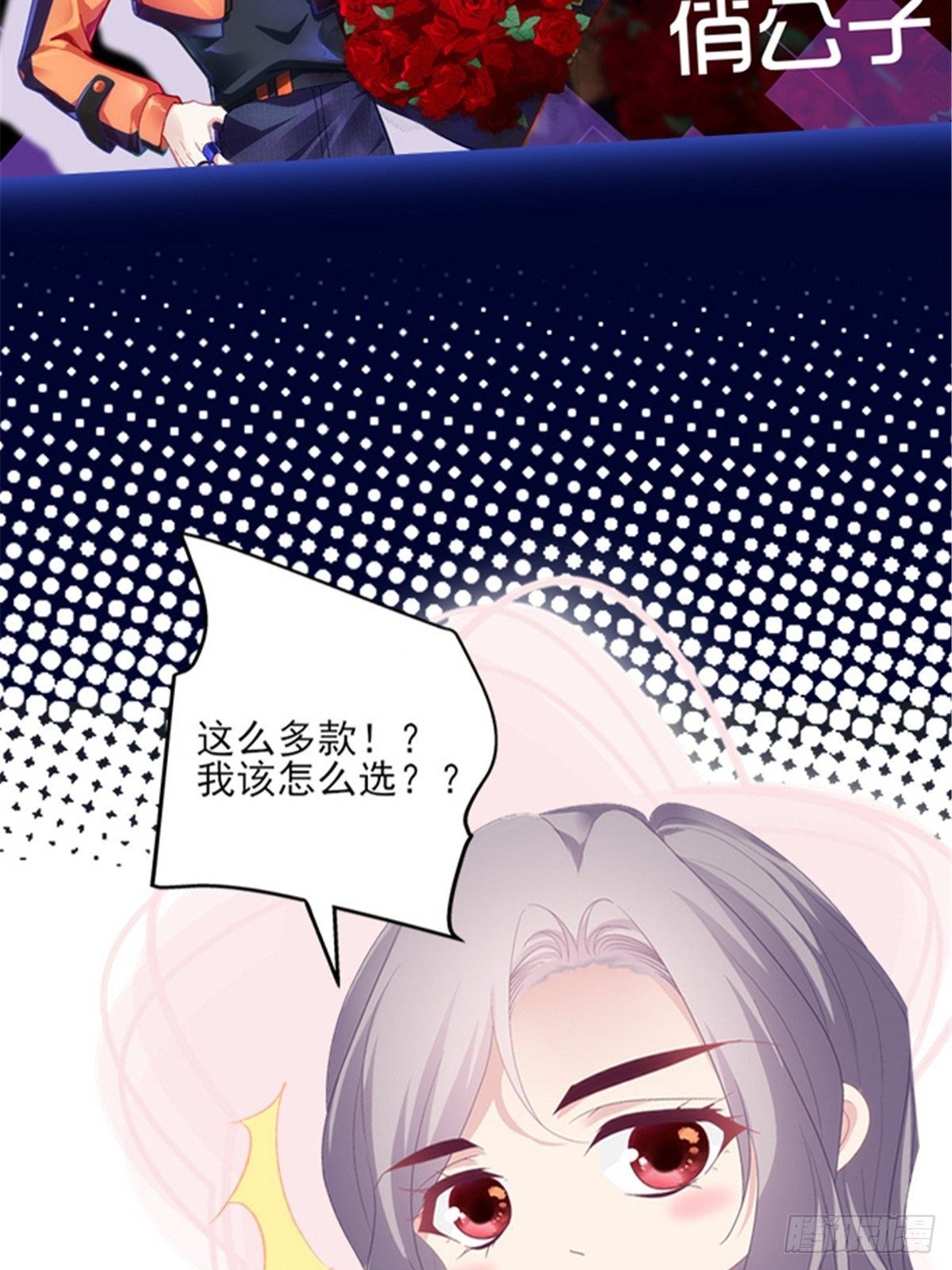 老公每天换人设韩漫全集-预告正式无删减无遮挡章节图片 
