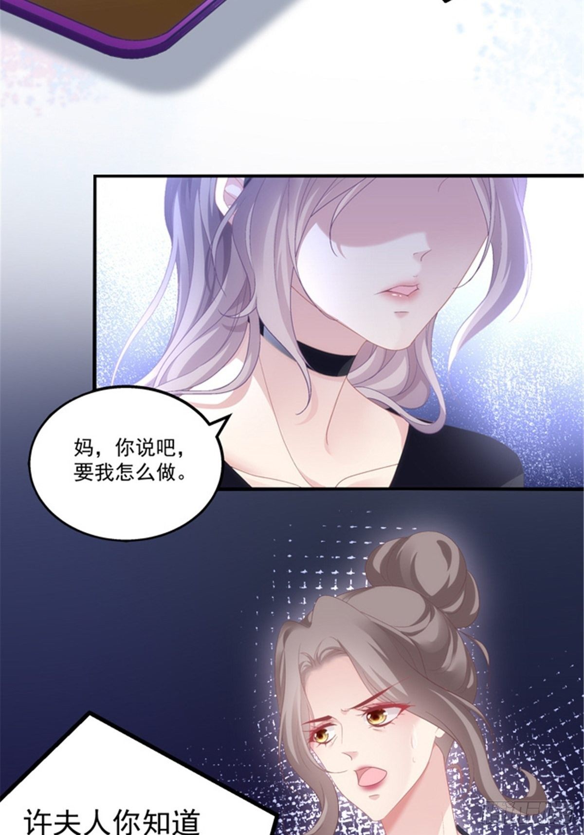 老公每天换人设韩漫全集-预告正式无删减无遮挡章节图片 
