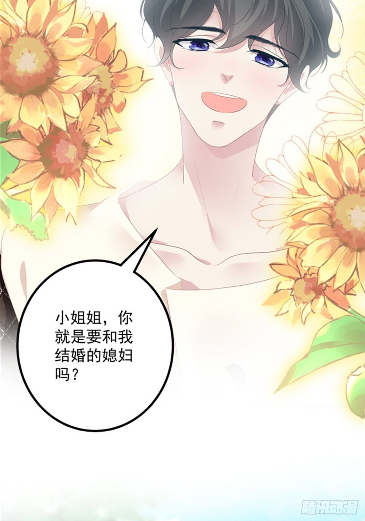 老公每天换人设韩漫全集-预告正式无删减无遮挡章节图片 