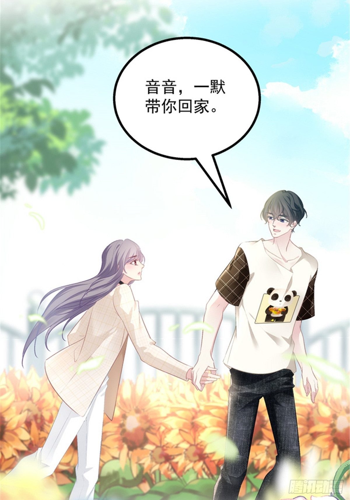老公每天换人设韩漫全集-预告正式无删减无遮挡章节图片 