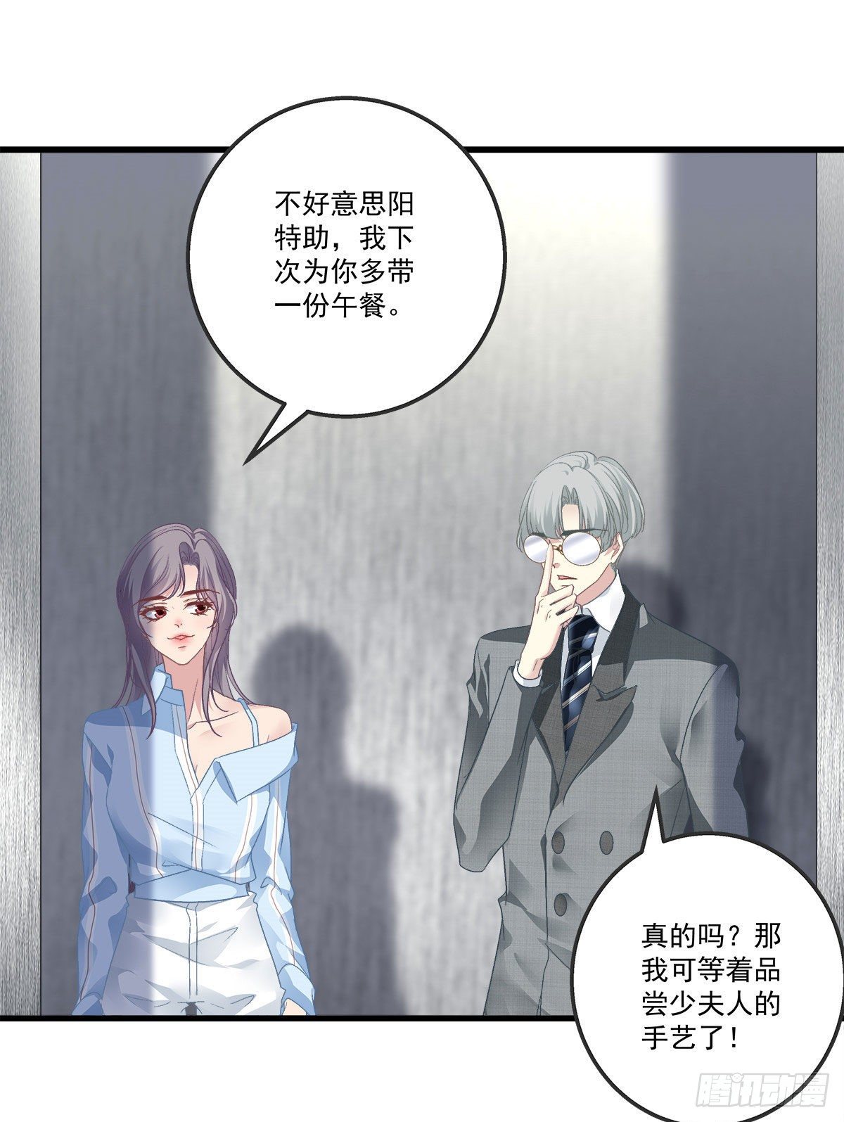 老公每天换人设韩漫全集-18无删减无遮挡章节图片 