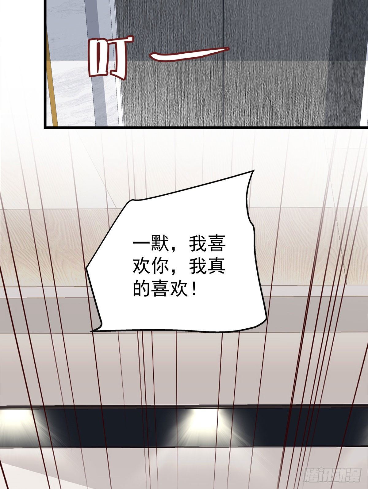 老公每天换人设韩漫全集-18无删减无遮挡章节图片 