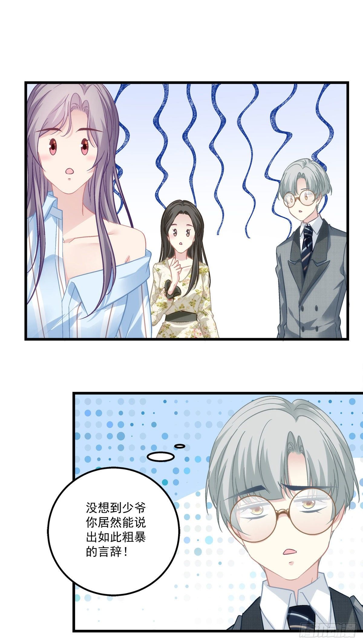老公每天换人设韩漫全集-18无删减无遮挡章节图片 