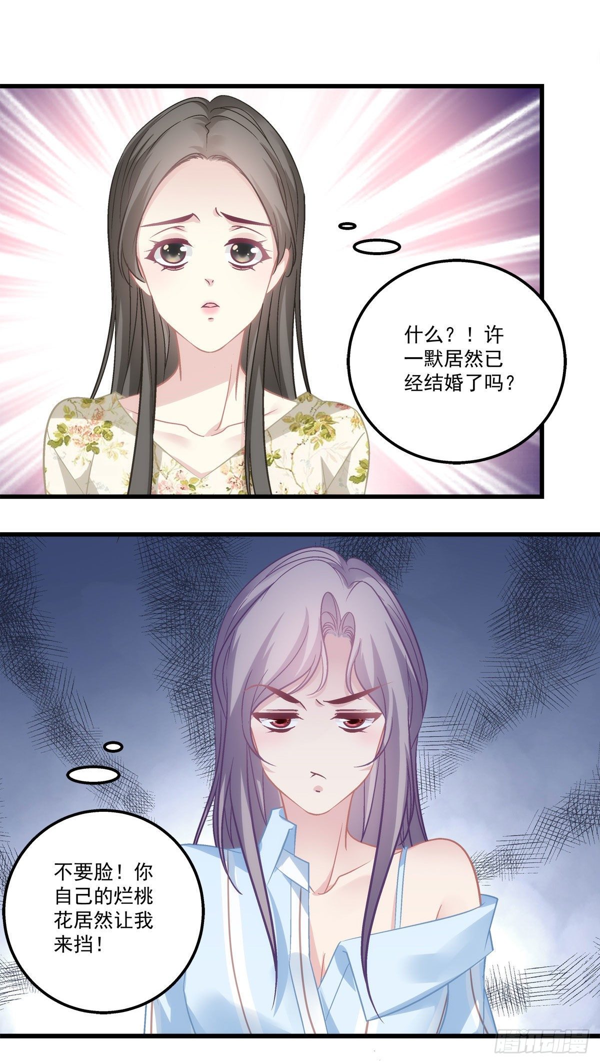 老公每天换人设韩漫全集-18无删减无遮挡章节图片 