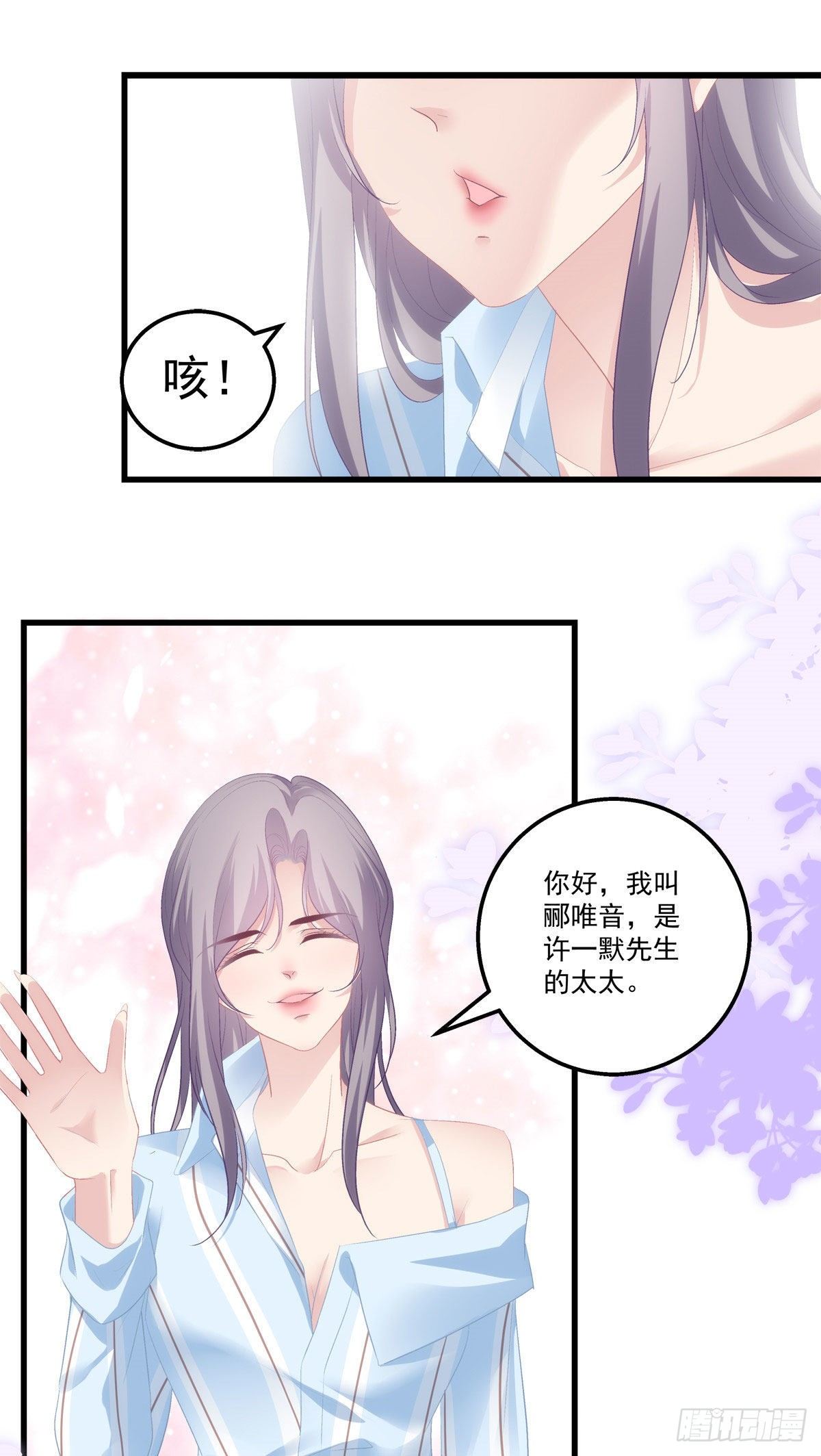 老公每天换人设韩漫全集-18无删减无遮挡章节图片 