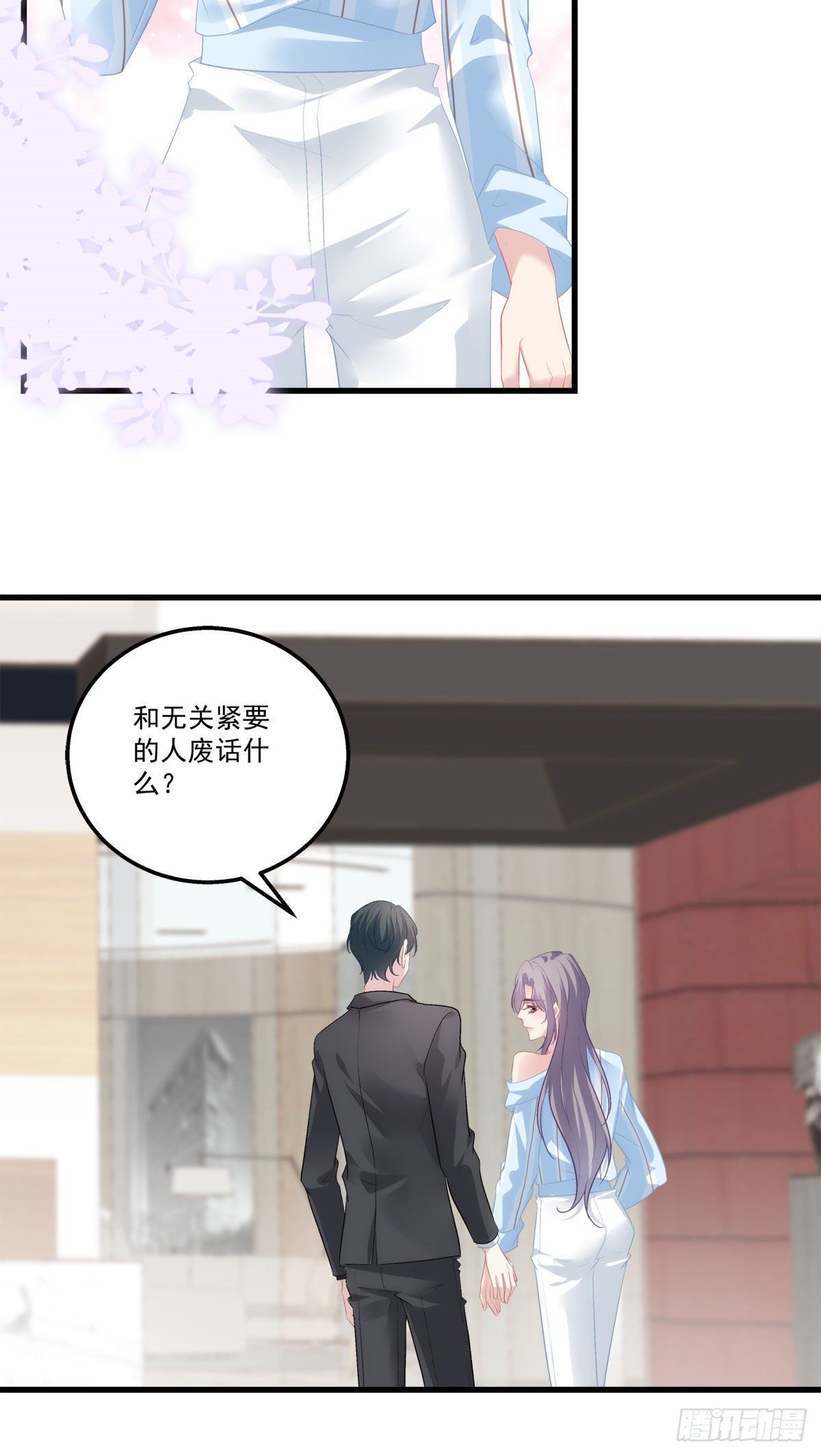 老公每天换人设韩漫全集-18无删减无遮挡章节图片 