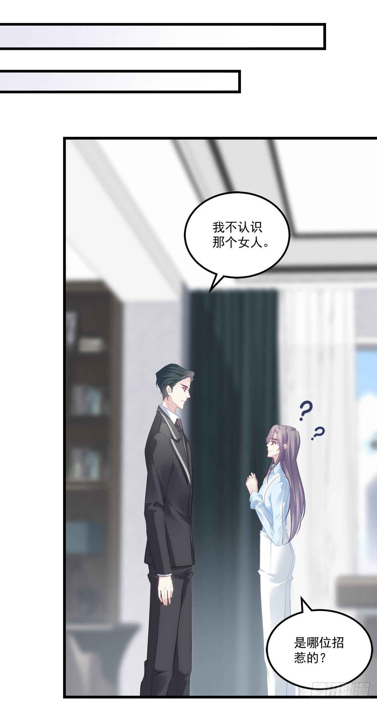 老公每天换人设韩漫全集-18无删减无遮挡章节图片 