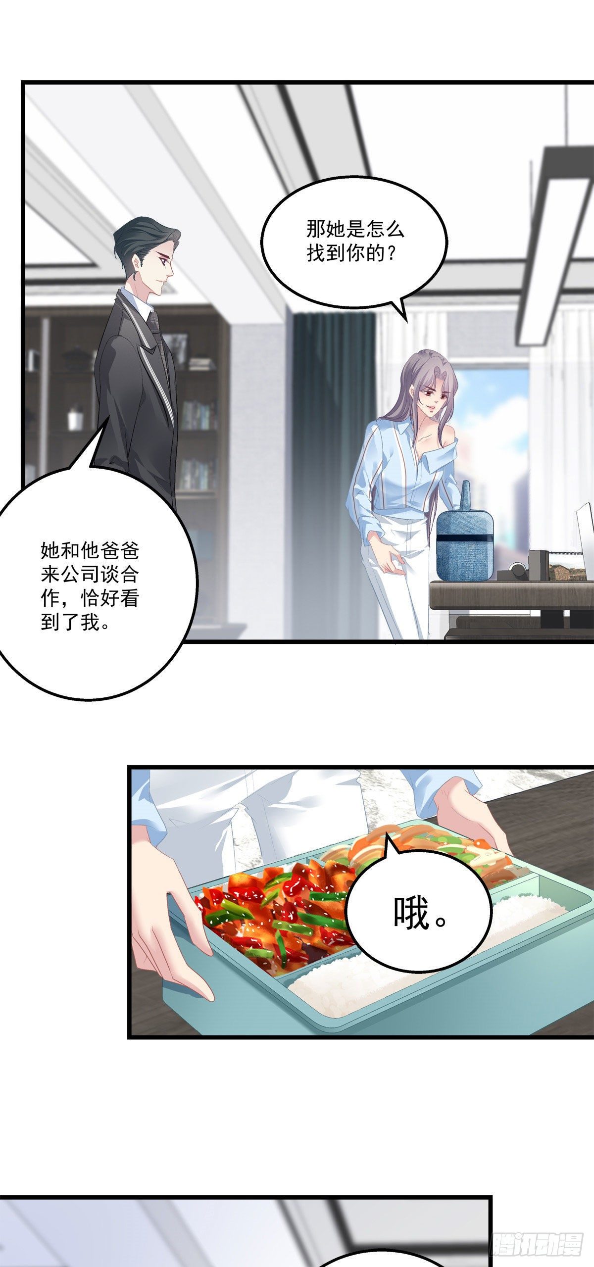 老公每天换人设韩漫全集-18无删减无遮挡章节图片 