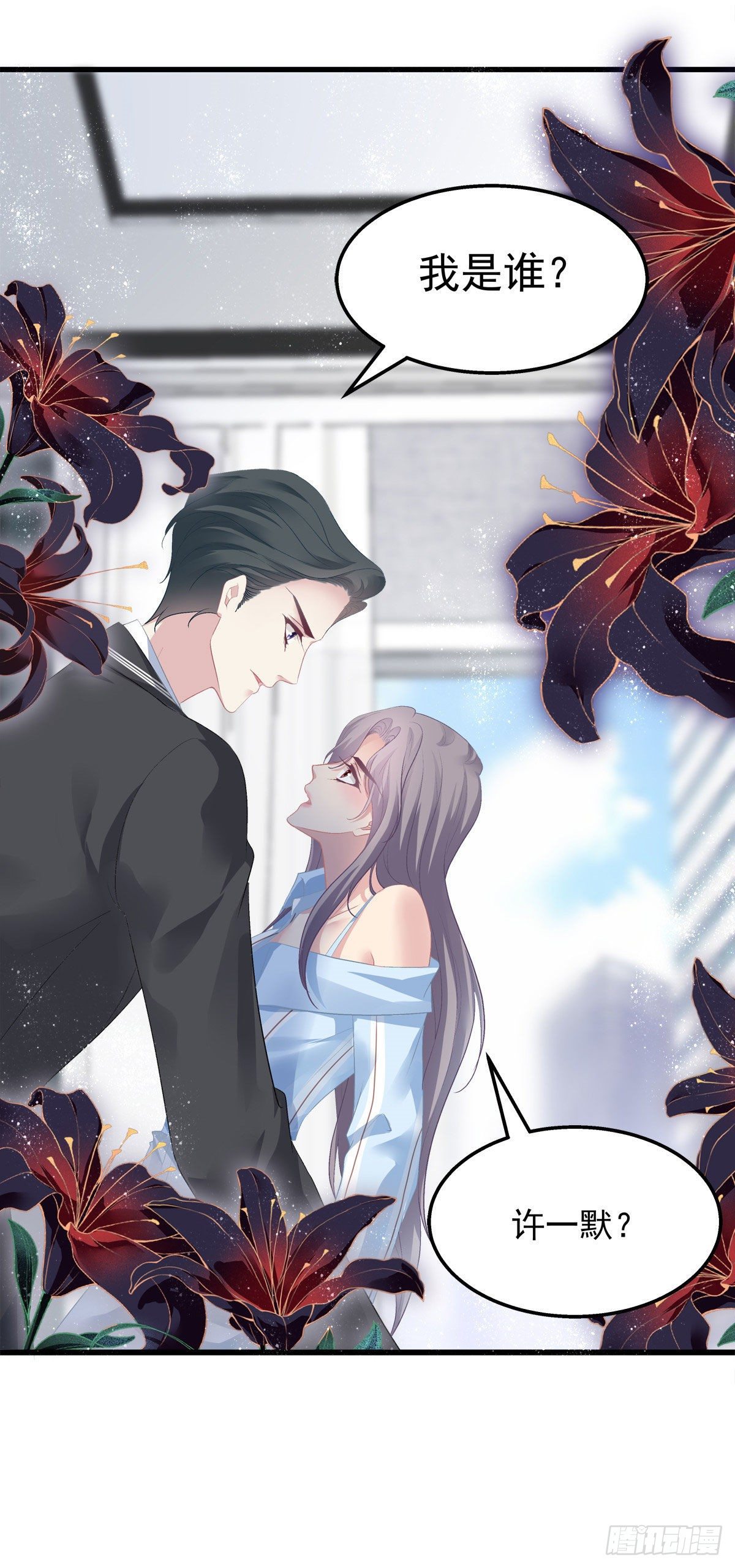 老公每天换人设韩漫全集-18无删减无遮挡章节图片 