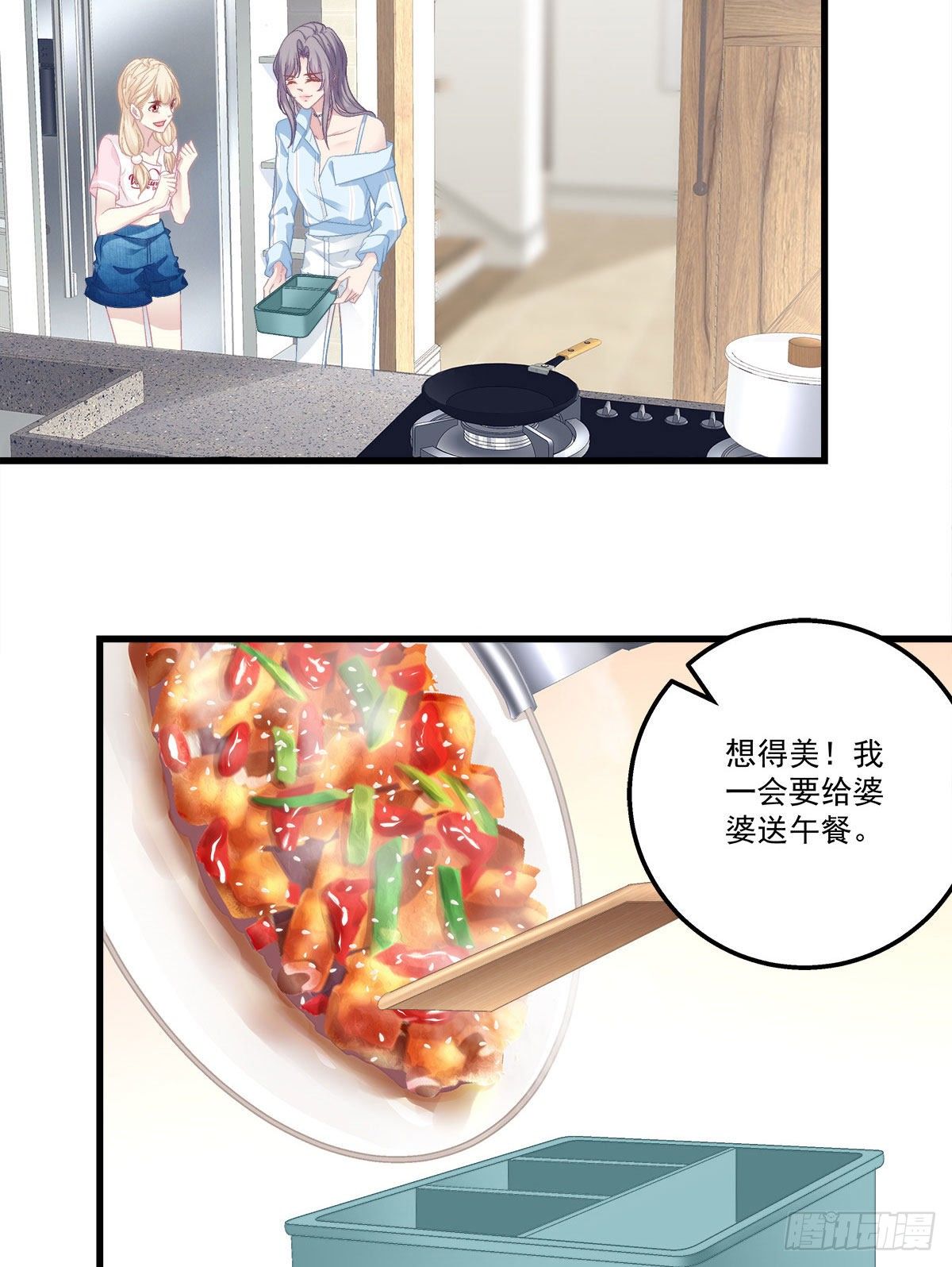 老公每天换人设韩漫全集-18无删减无遮挡章节图片 