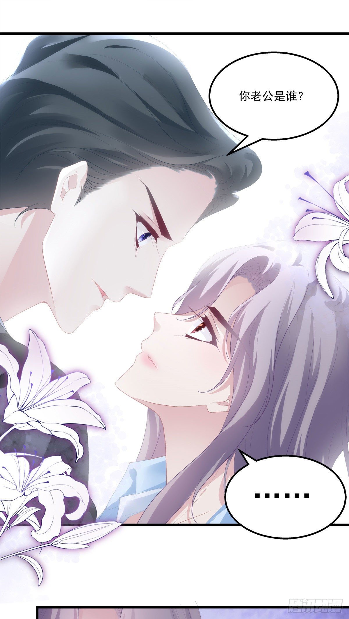 老公每天换人设韩漫全集-18无删减无遮挡章节图片 