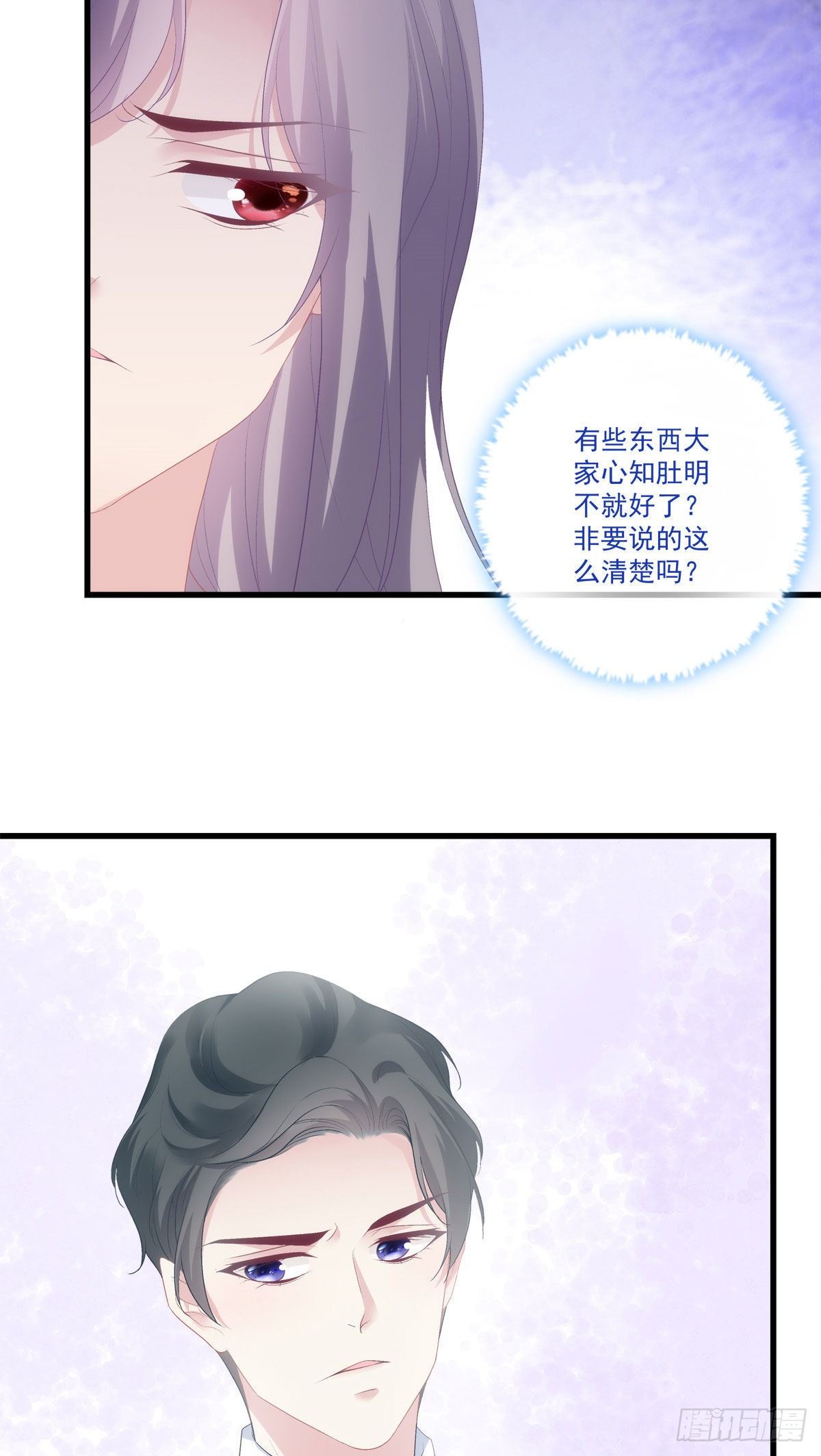老公每天换人设韩漫全集-18无删减无遮挡章节图片 
