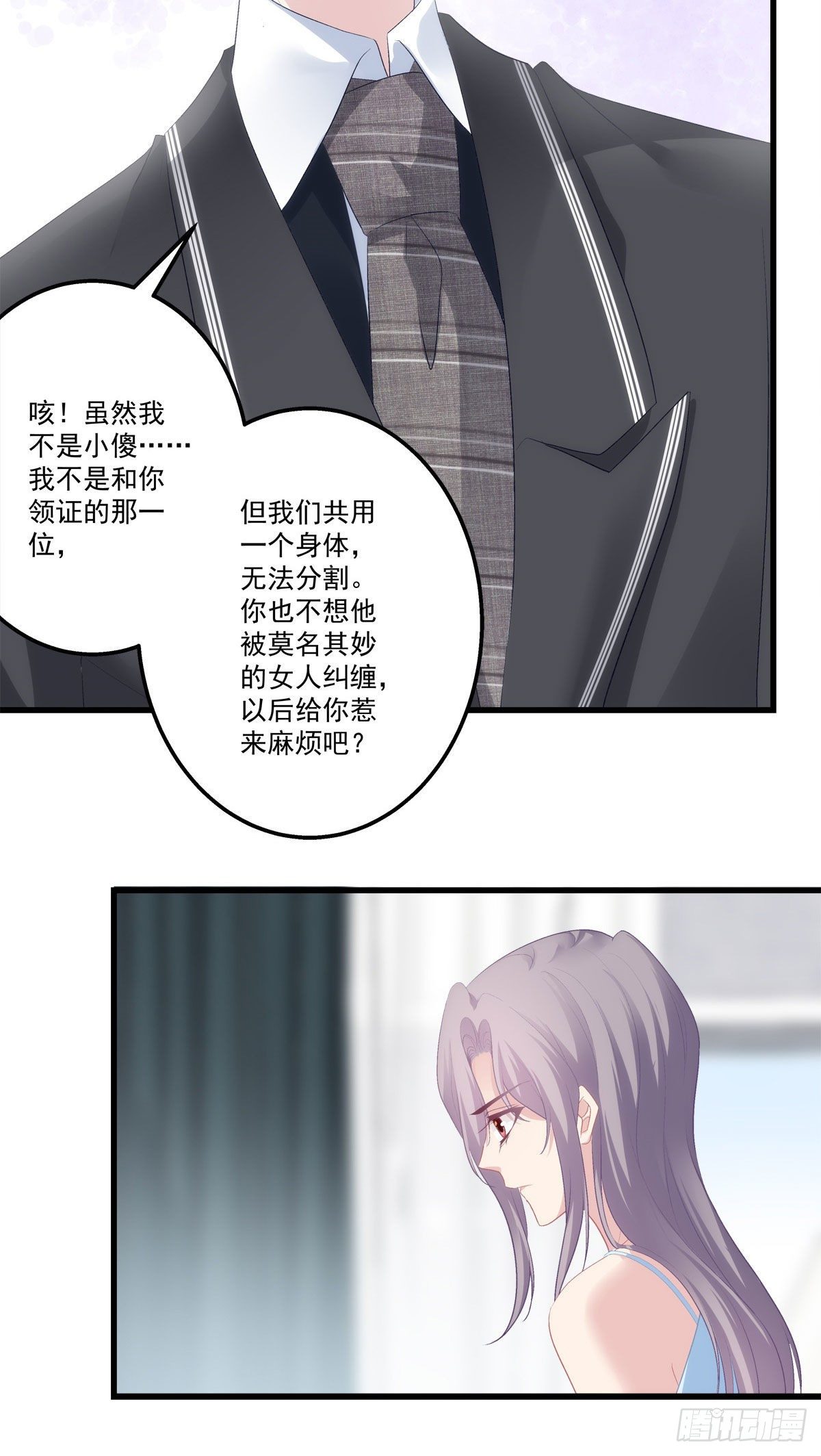 老公每天换人设韩漫全集-18无删减无遮挡章节图片 