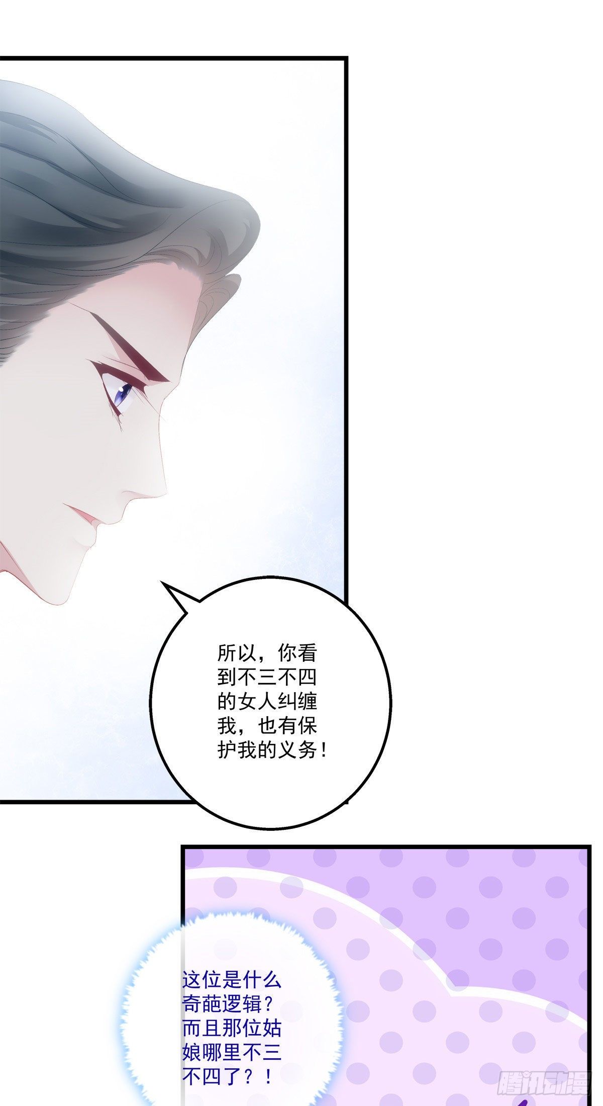 老公每天换人设韩漫全集-18无删减无遮挡章节图片 