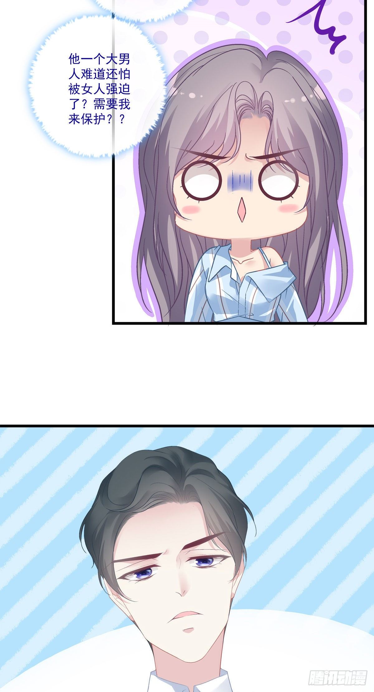 老公每天换人设韩漫全集-18无删减无遮挡章节图片 