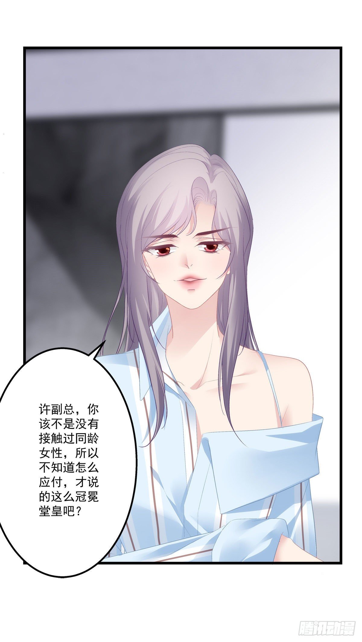 老公每天换人设韩漫全集-18无删减无遮挡章节图片 