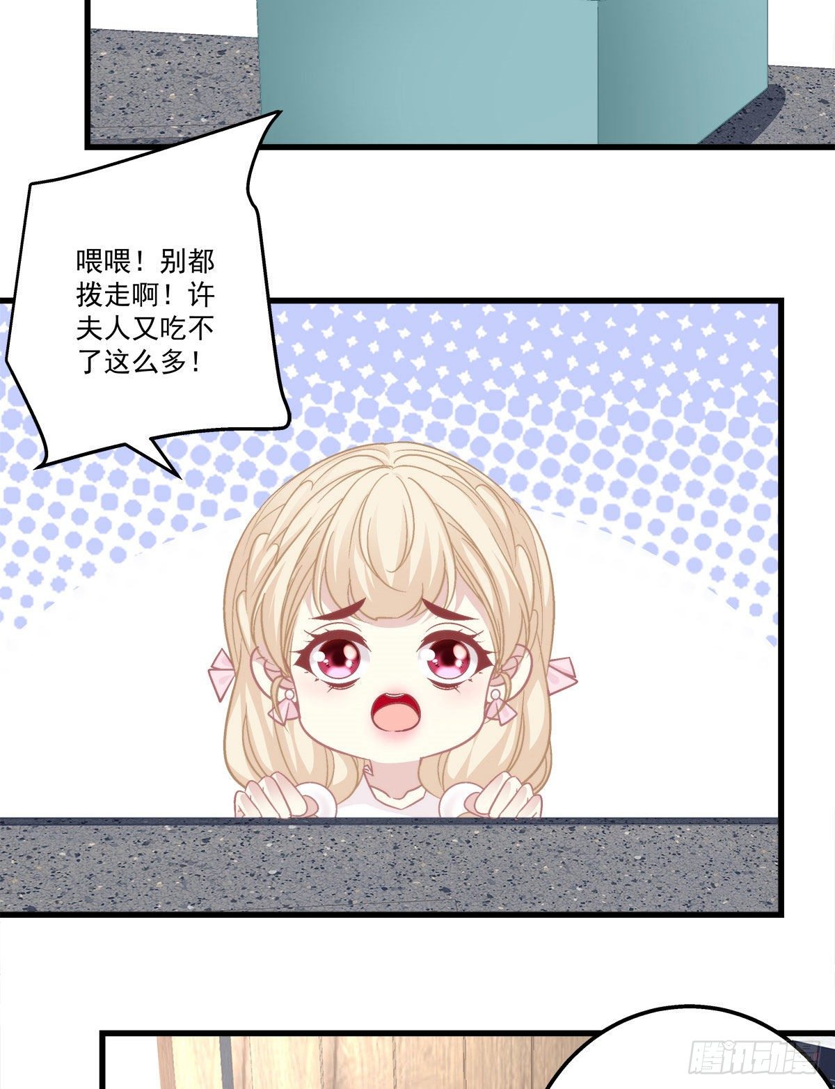 老公每天换人设韩漫全集-18无删减无遮挡章节图片 
