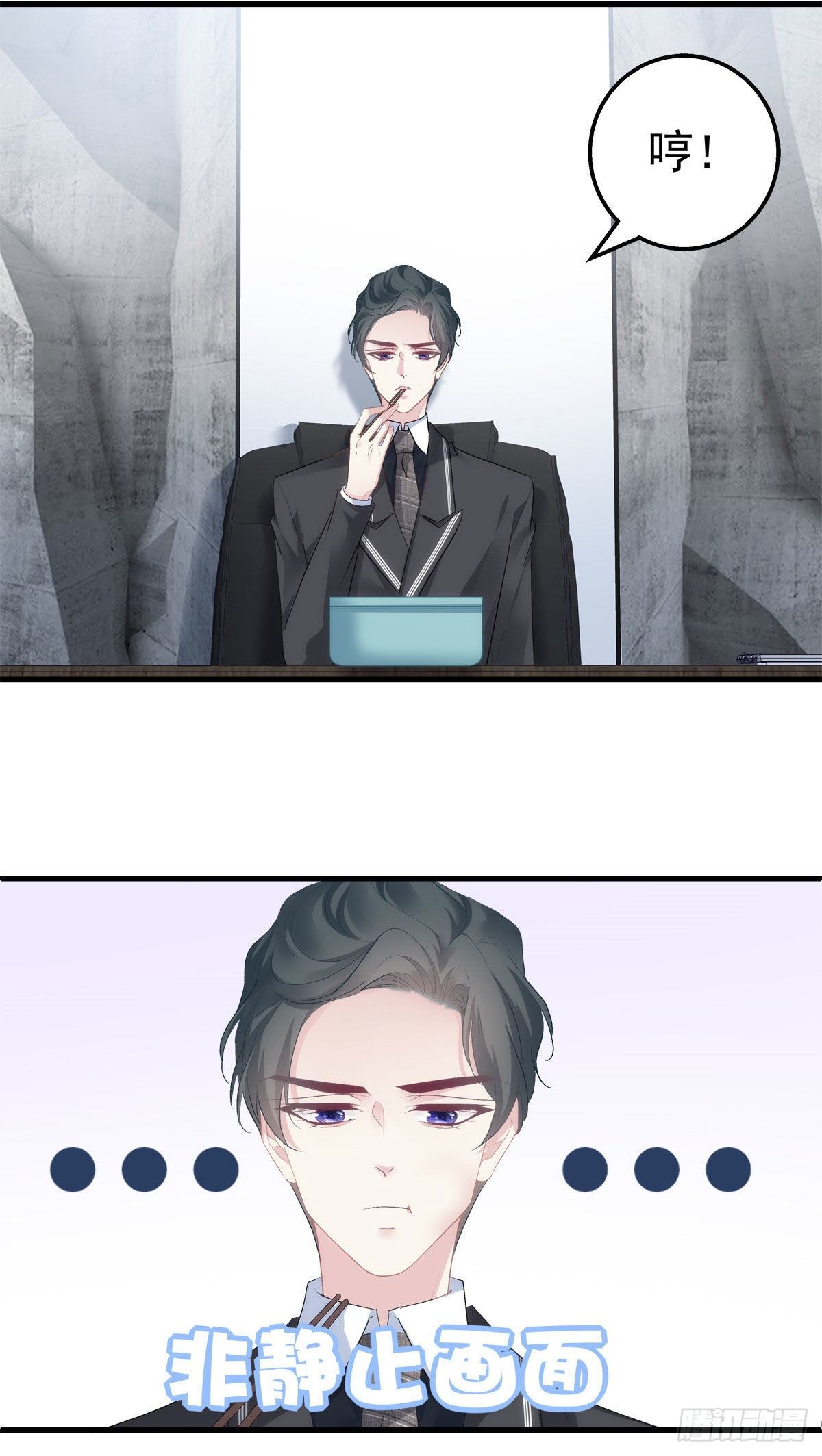 老公每天换人设韩漫全集-18无删减无遮挡章节图片 