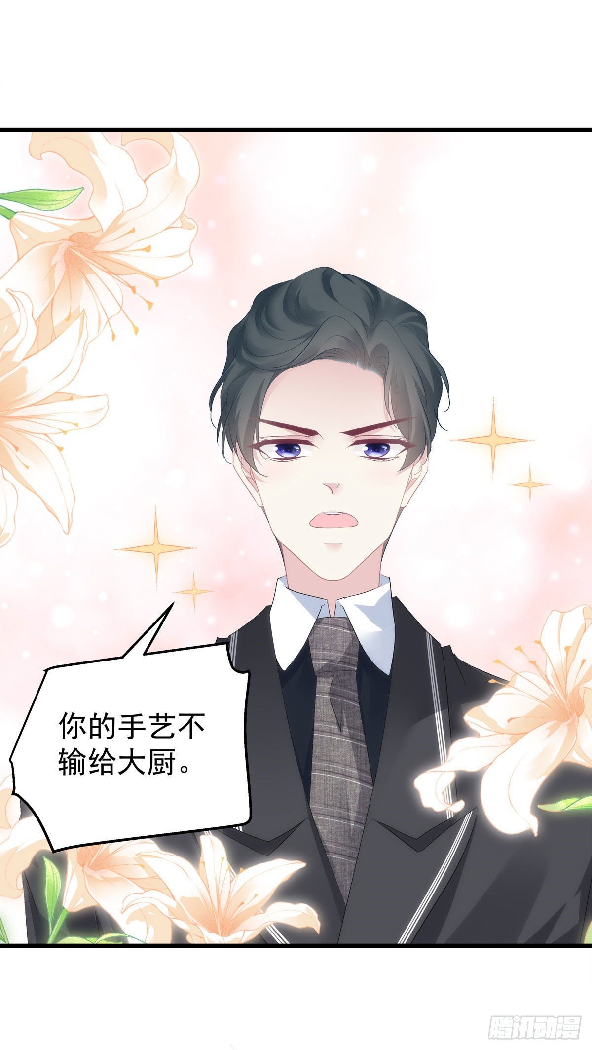 老公每天换人设韩漫全集-18无删减无遮挡章节图片 